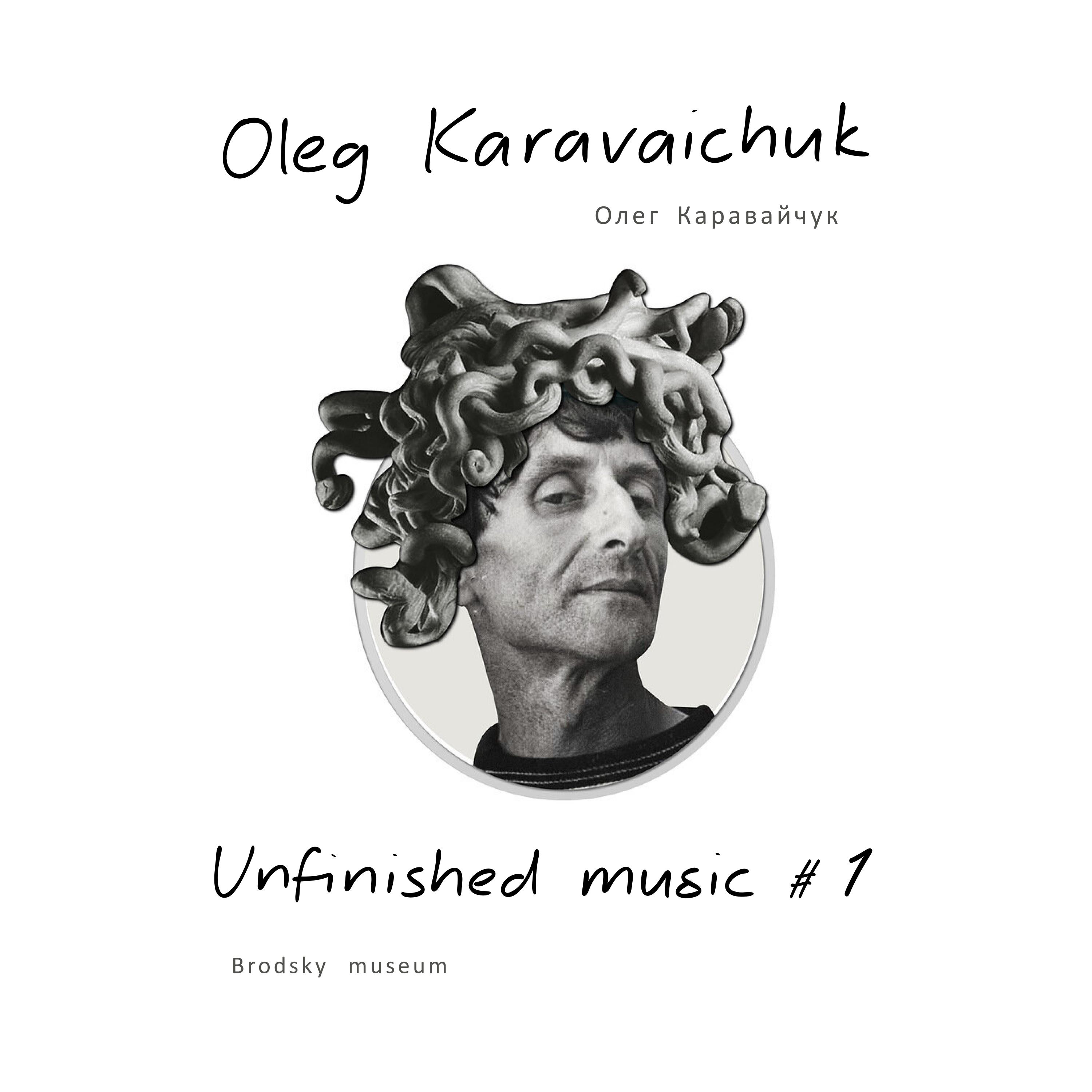 Постер альбома Unfinished Music #1. Brodsky Museum