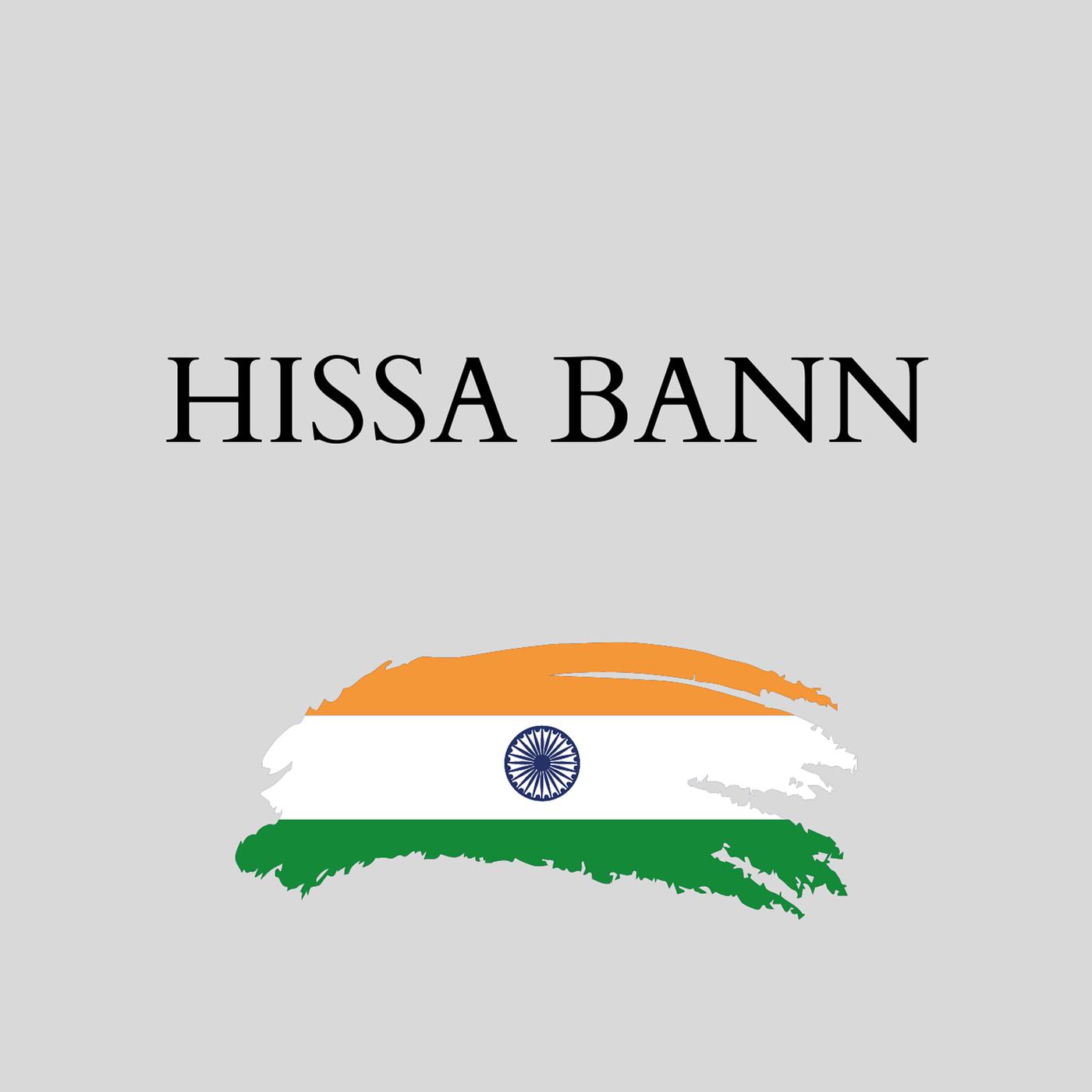 Постер альбома Hissa Bann