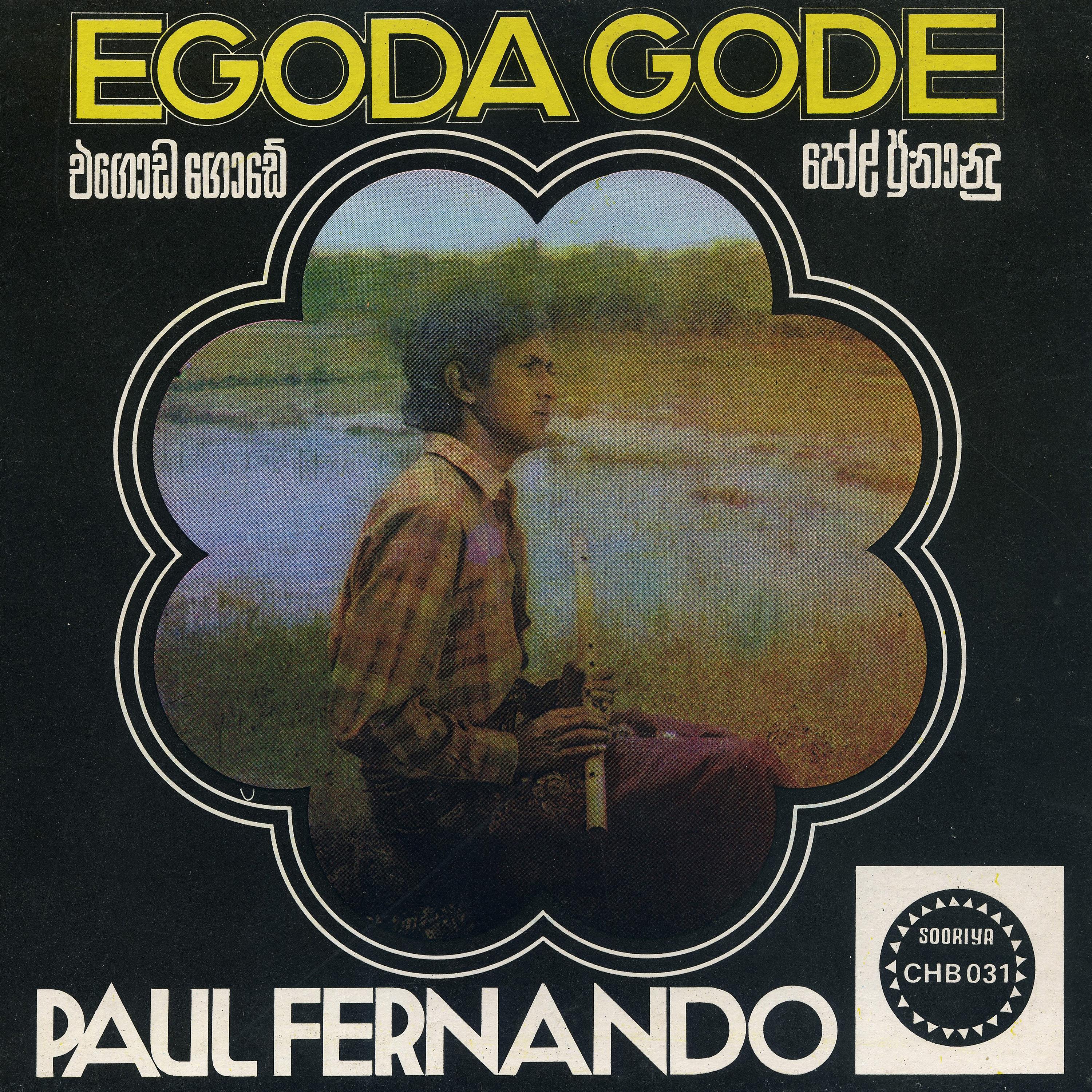 Постер альбома Egoda Gode