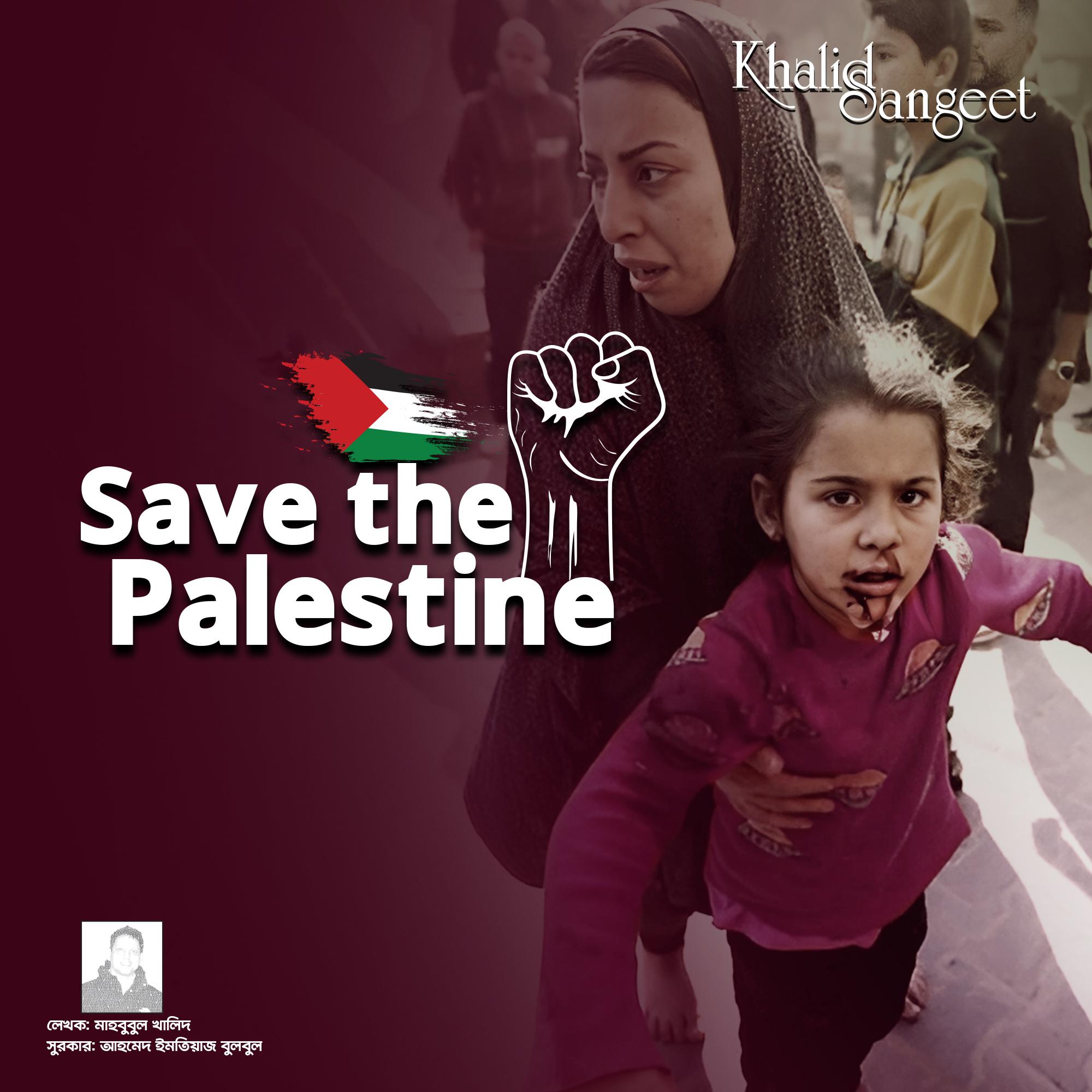 Постер альбома Save the Palenstine