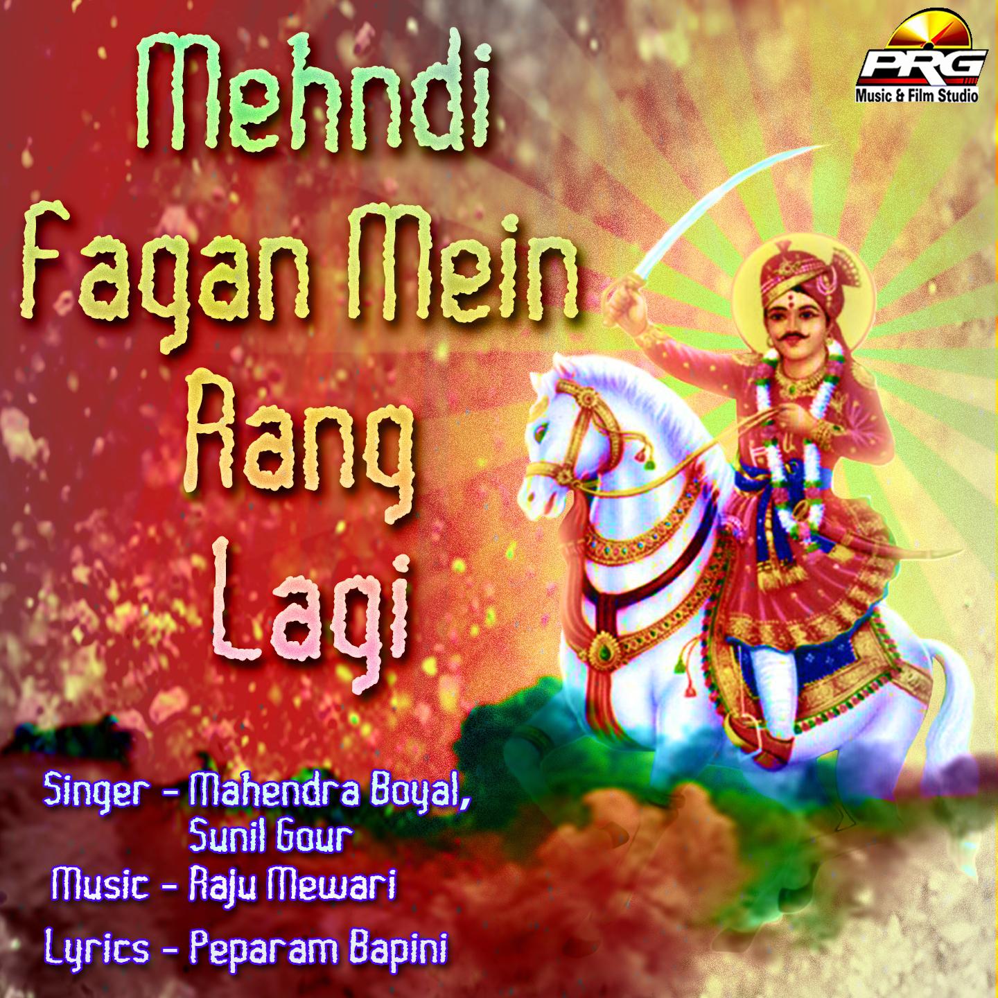 Постер альбома Mehndi Fagan Mein Rang Lagi