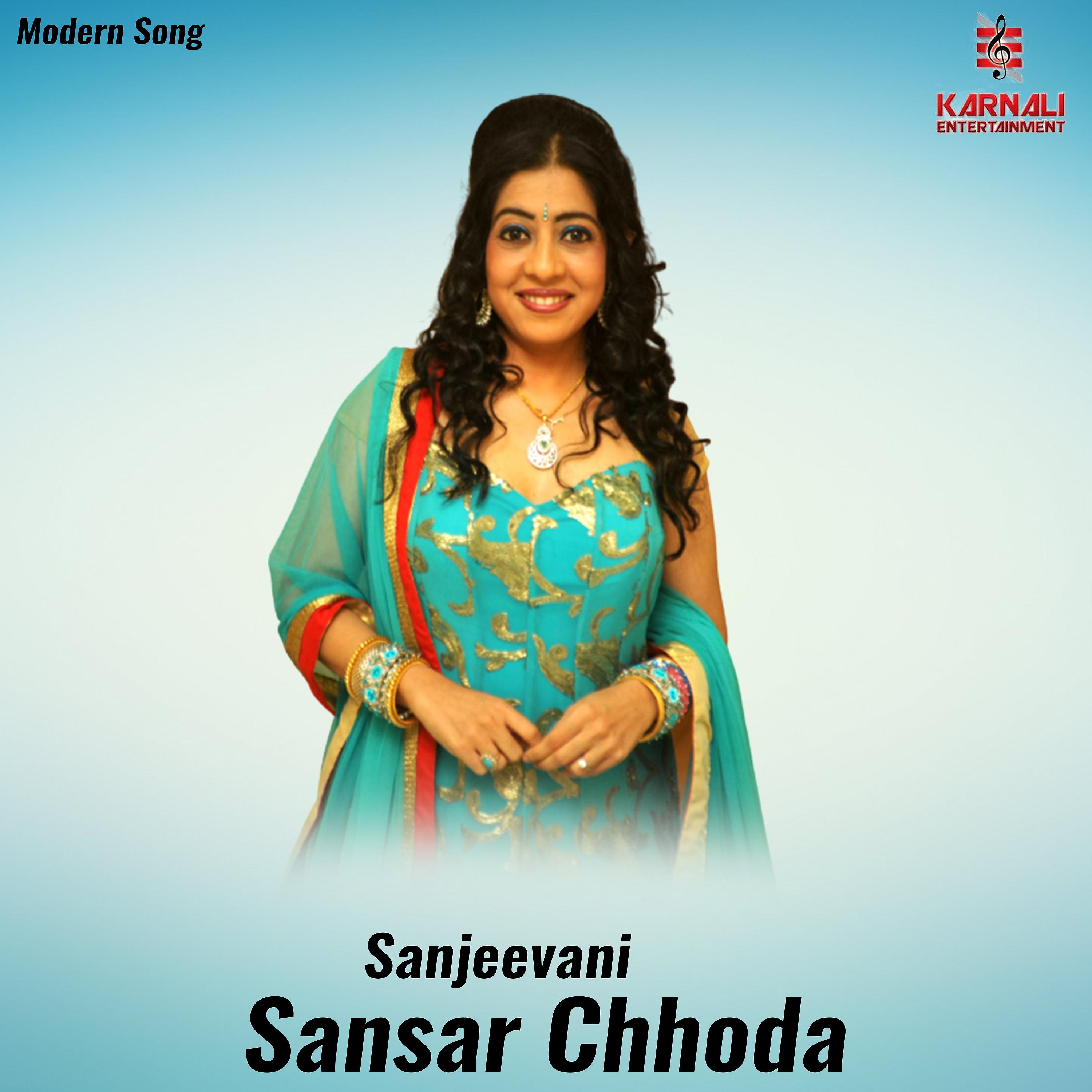 Постер альбома Sansar Chhoda