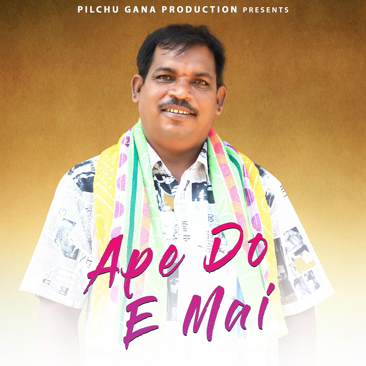 Постер альбома Ape Do E Mai