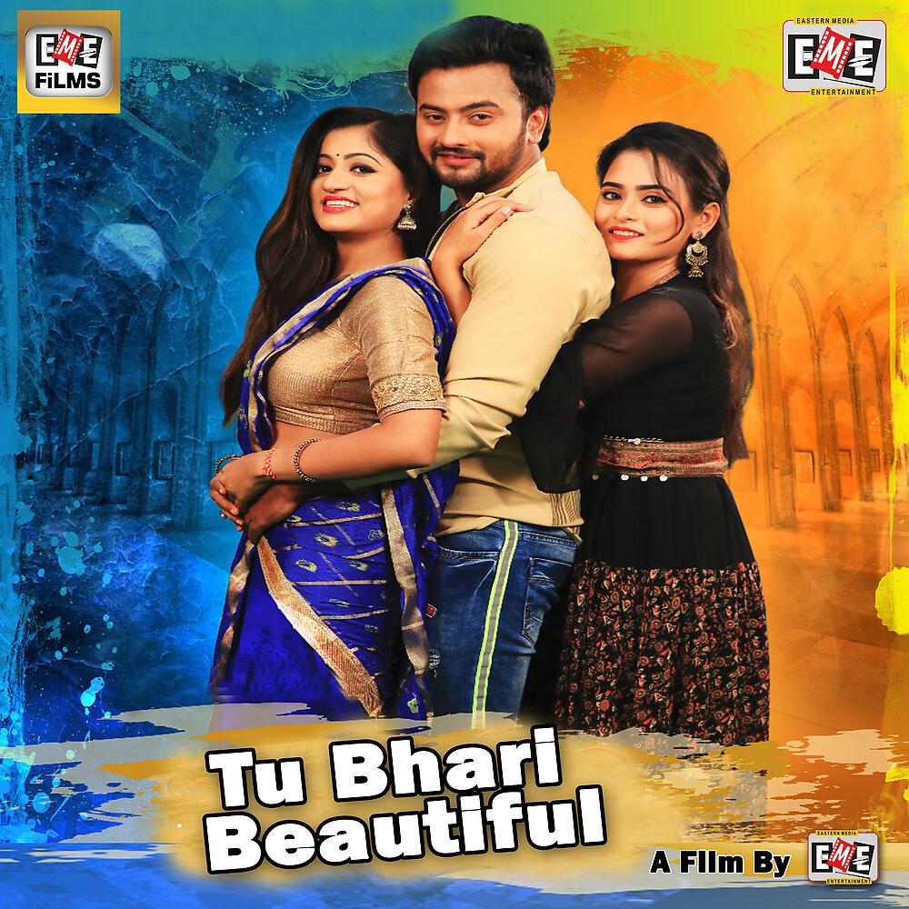 Постер альбома Tu Bhari Beautiful