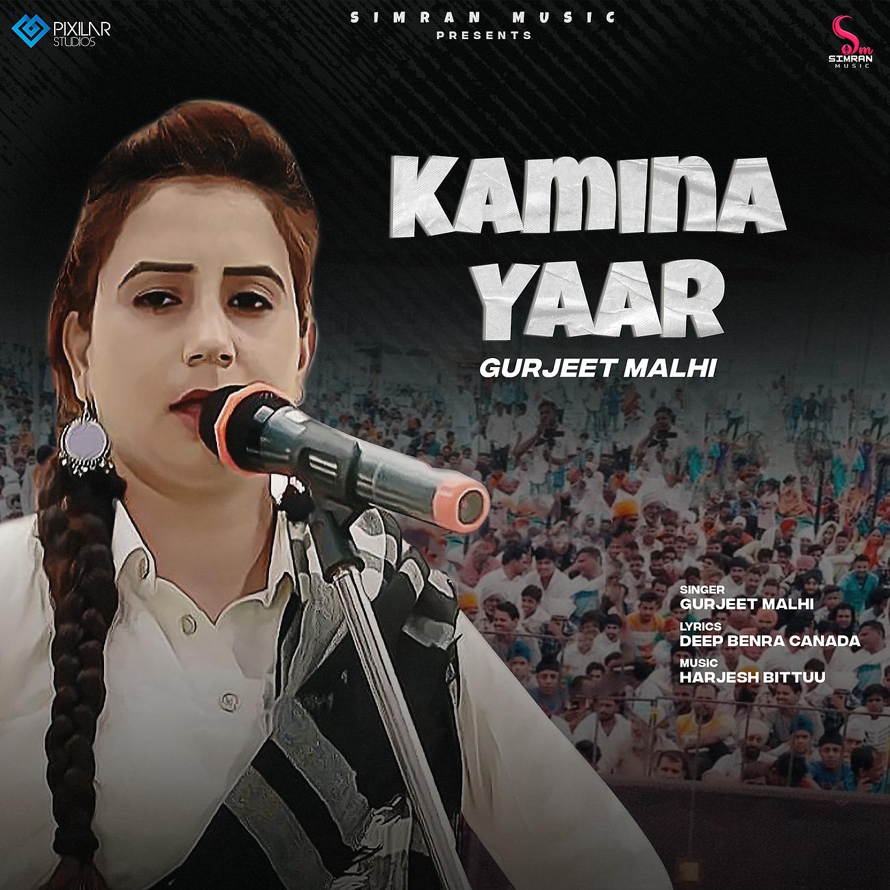 Постер альбома Kamina Yaar