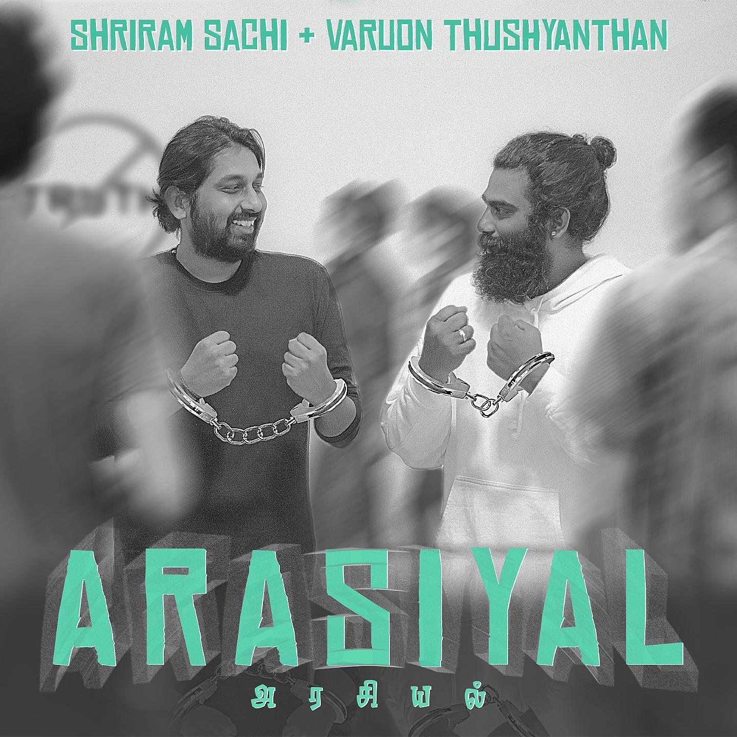 Постер альбома Arasiyal
