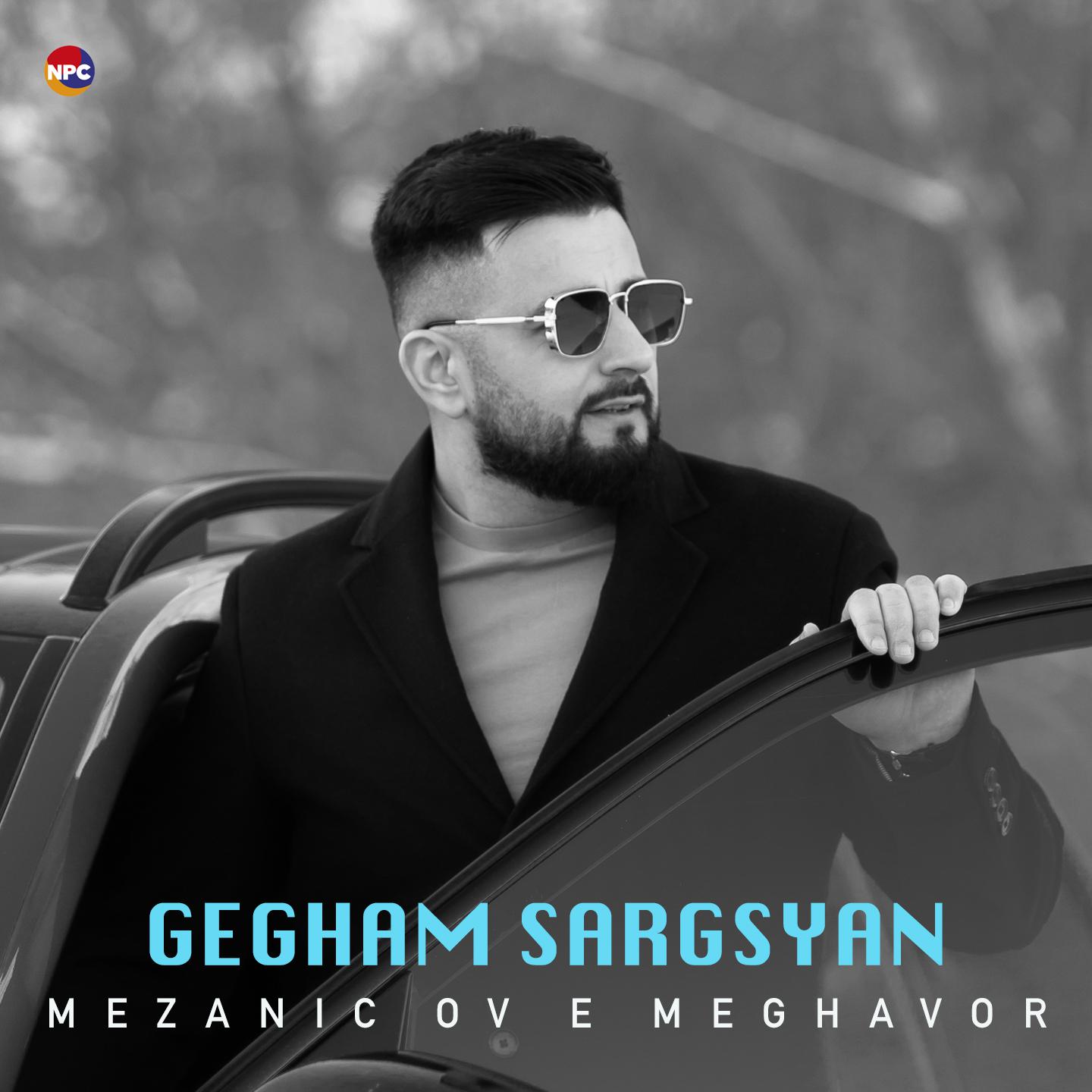 Постер альбома Mezanic Ov E Meghavor
