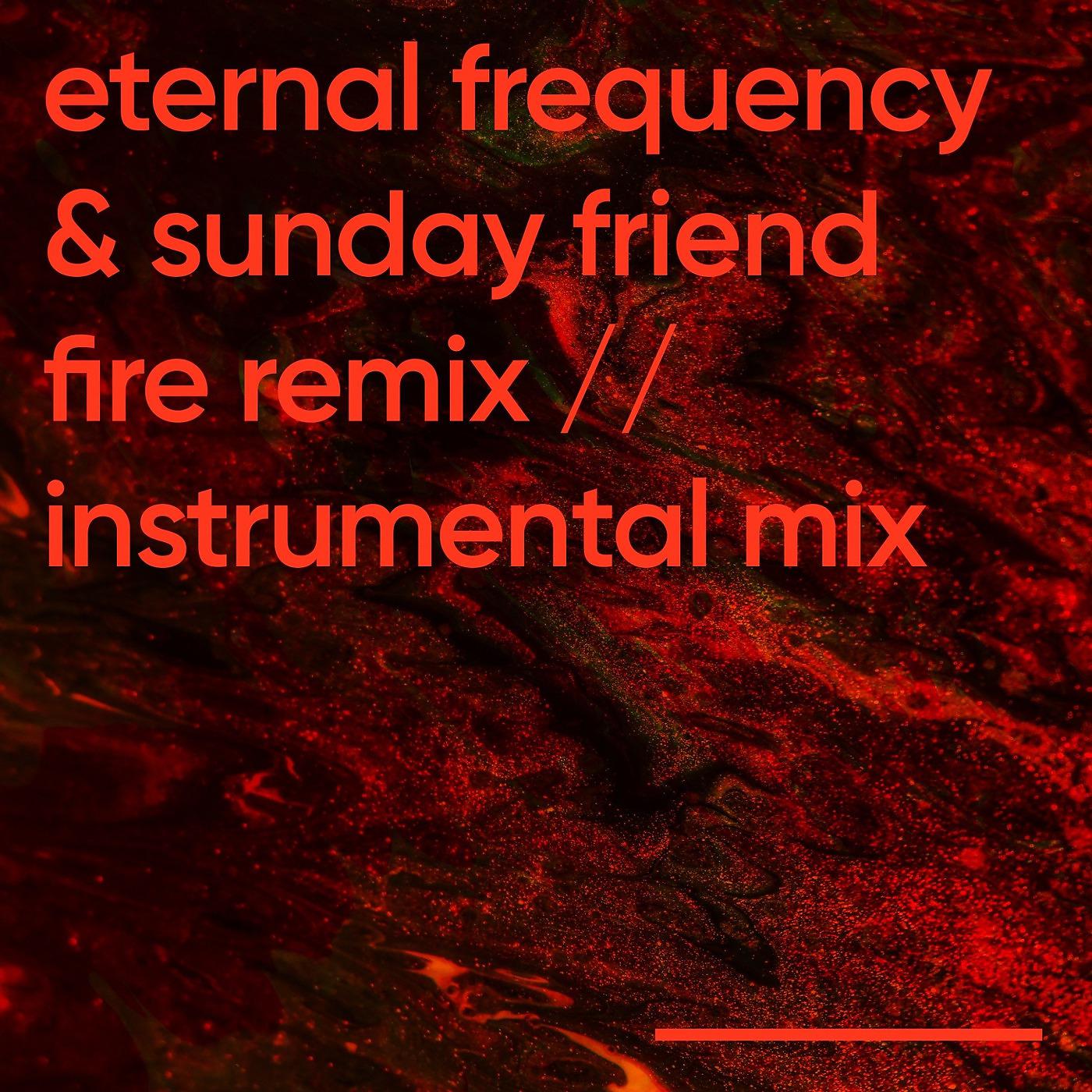 Постер альбома Fire (Remix)[Instrumental Mix]