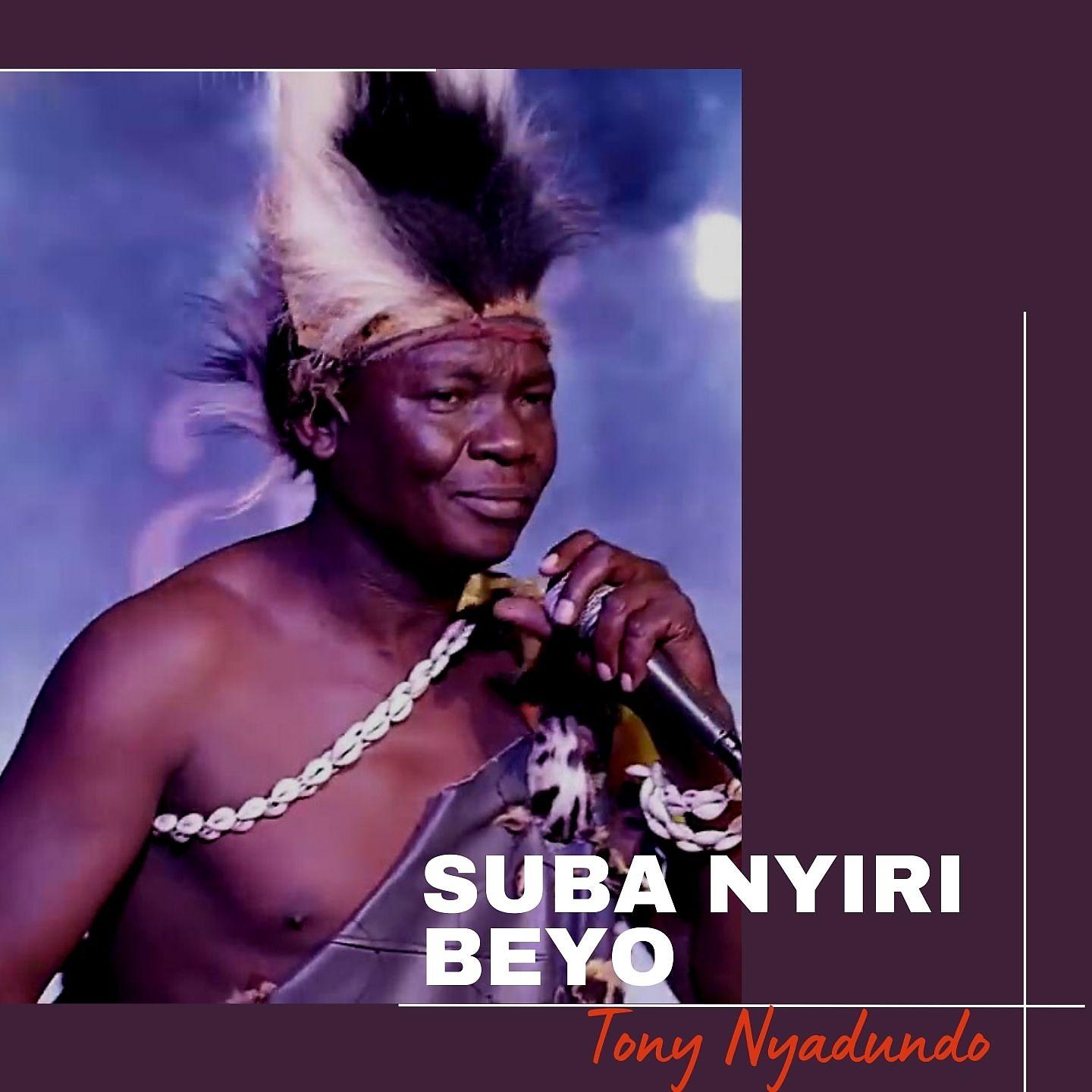 Постер альбома Suba Nyiri Beyo