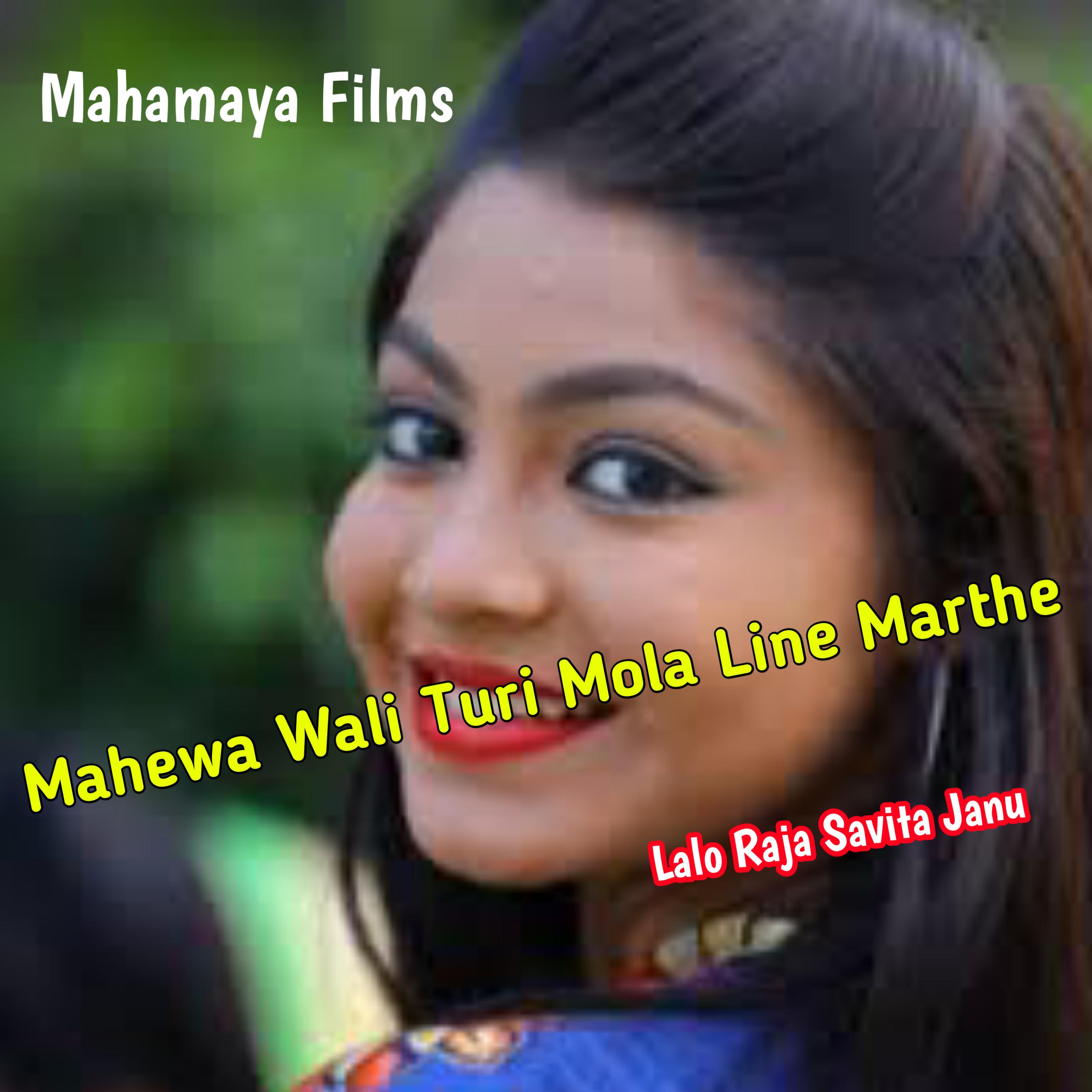 Постер альбома Mahewa Wali Turi Mola Line Marthe