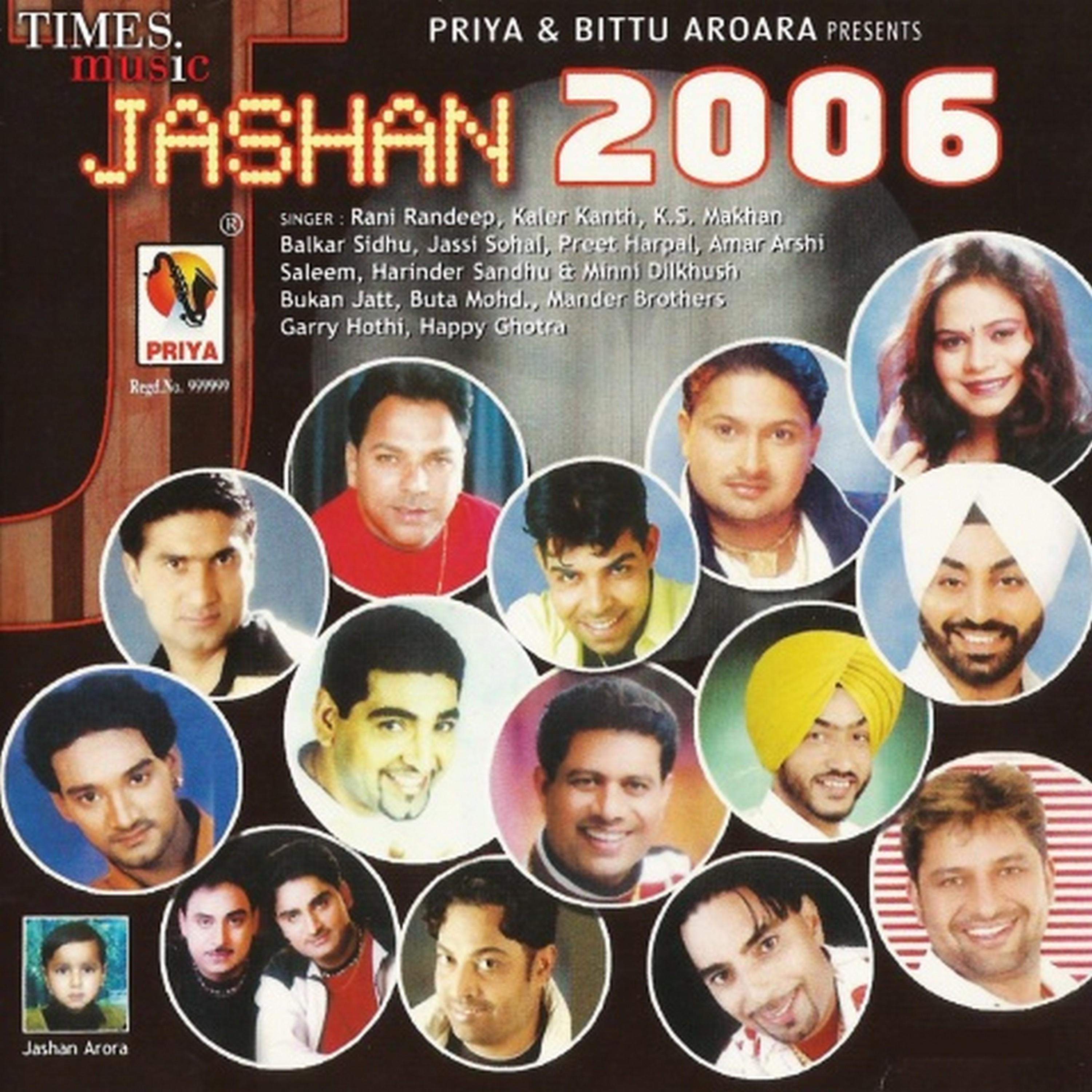 Постер альбома Jashan 2006