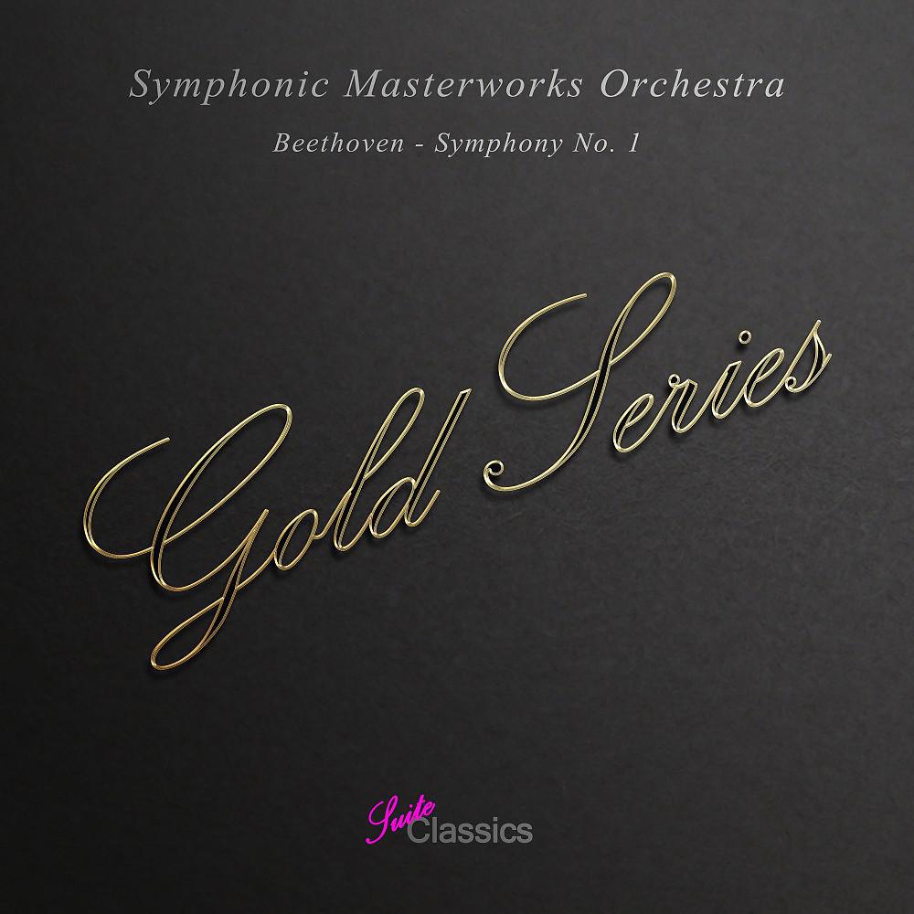 Постер альбома Beethoven: Symphony No. 1 (Gold Series)