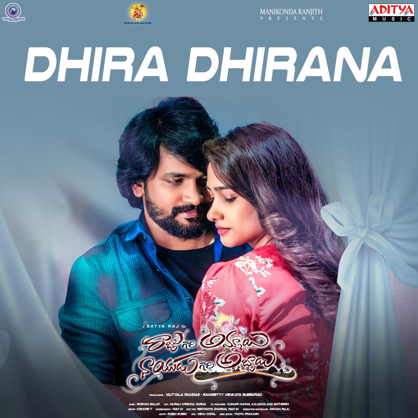 Постер альбома Dhira Dhirana