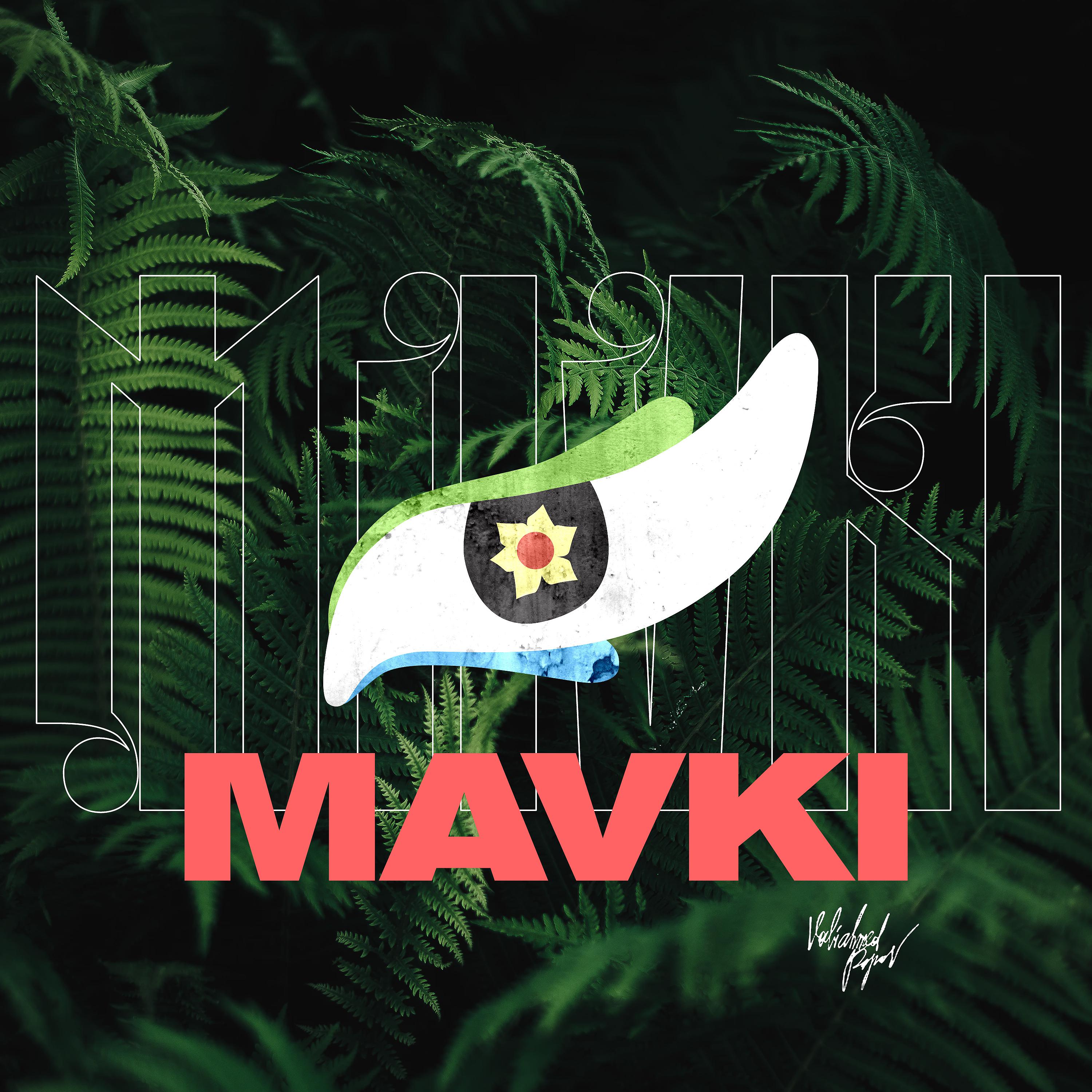 Постер альбома Mavki