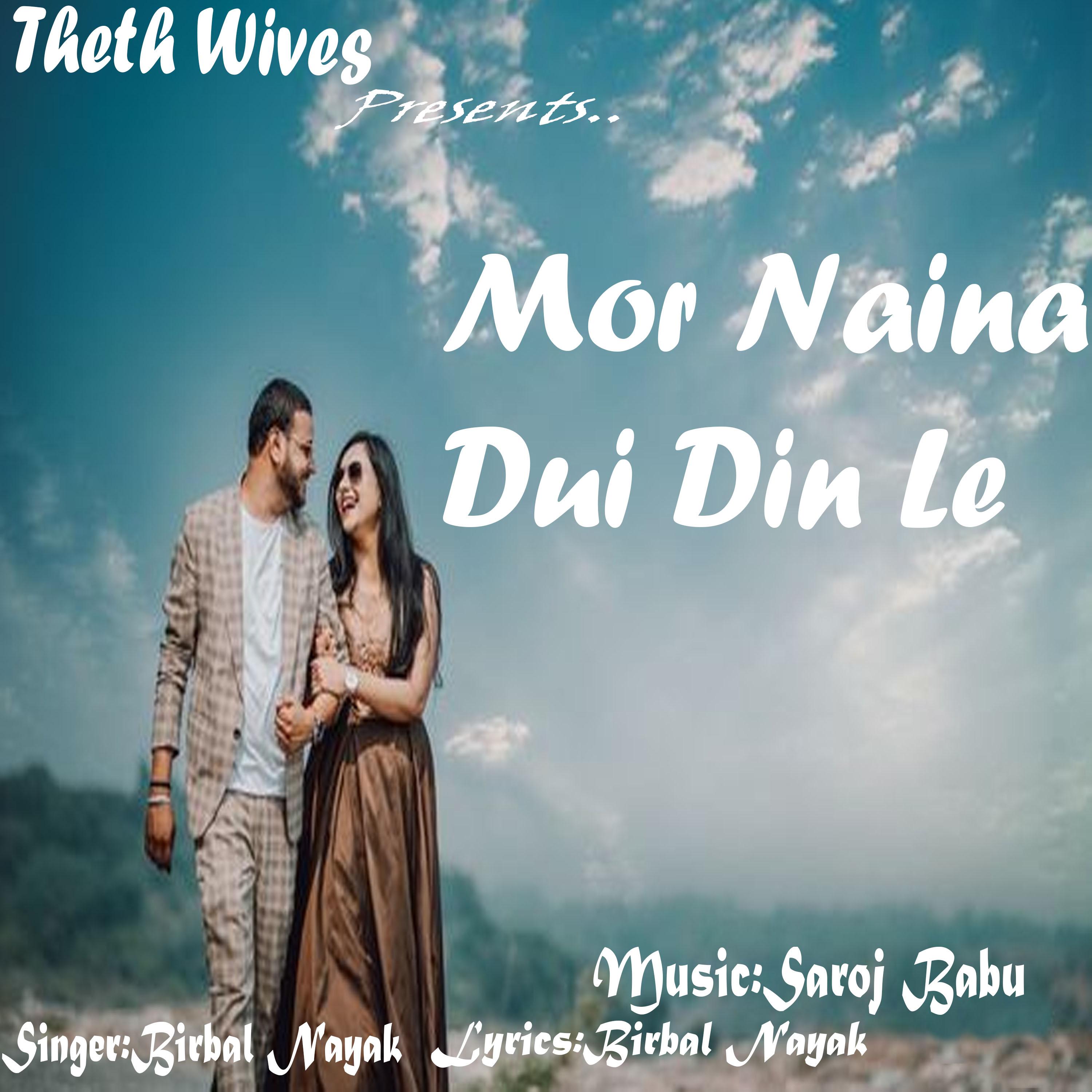 Постер альбома Mor Naina Dui Din Le