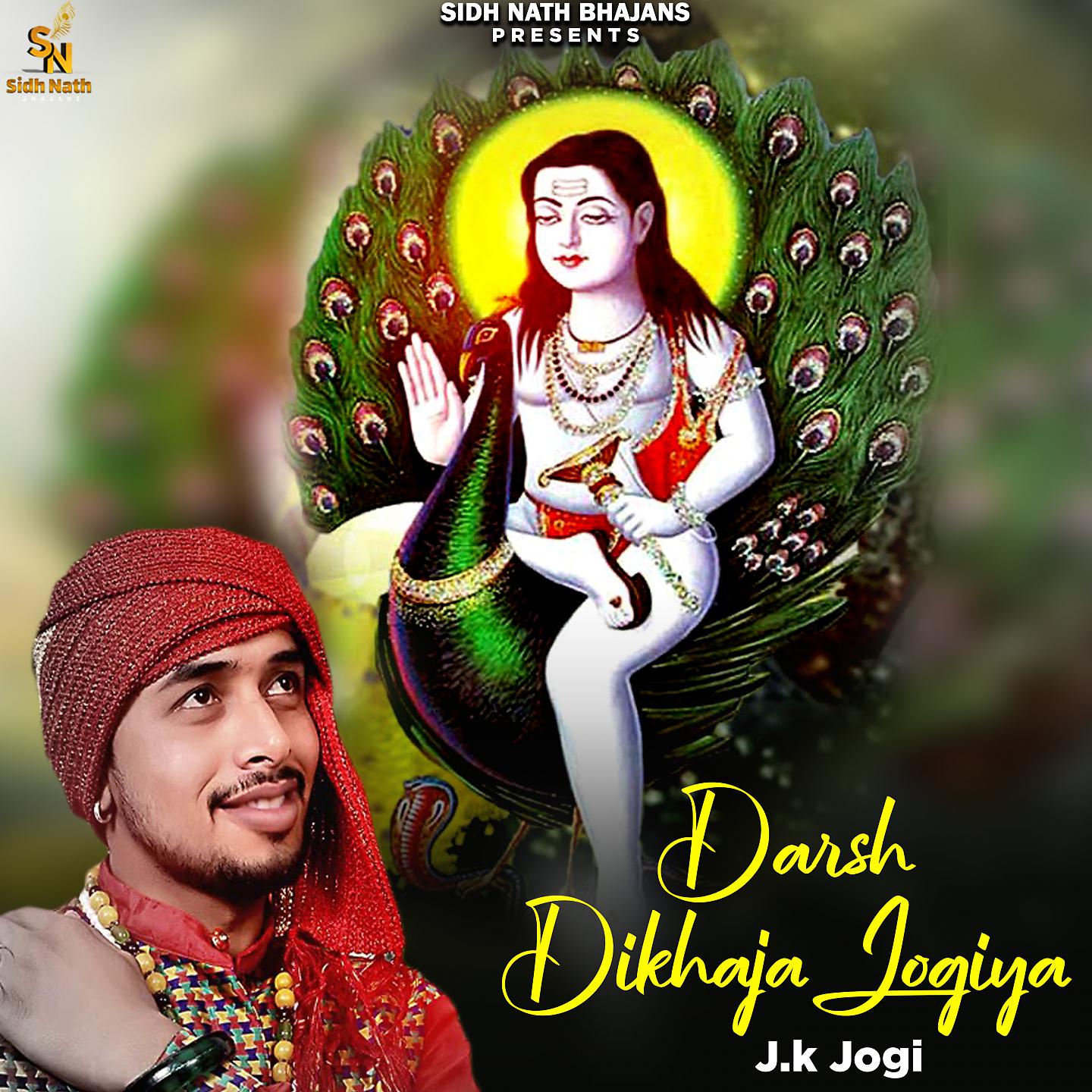 Постер альбома Darsh Dikhaja Jogiya