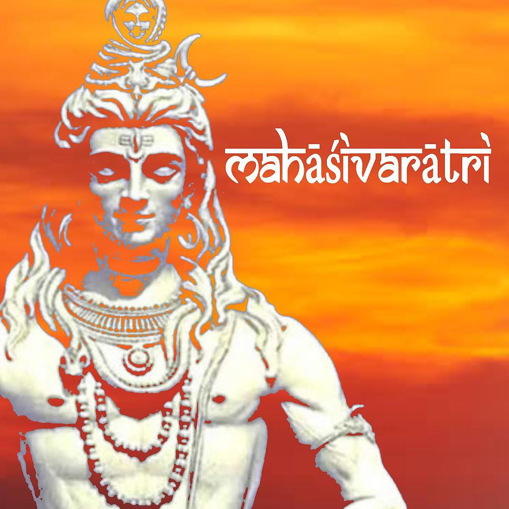Постер альбома The Great Honour of Lord Shiva