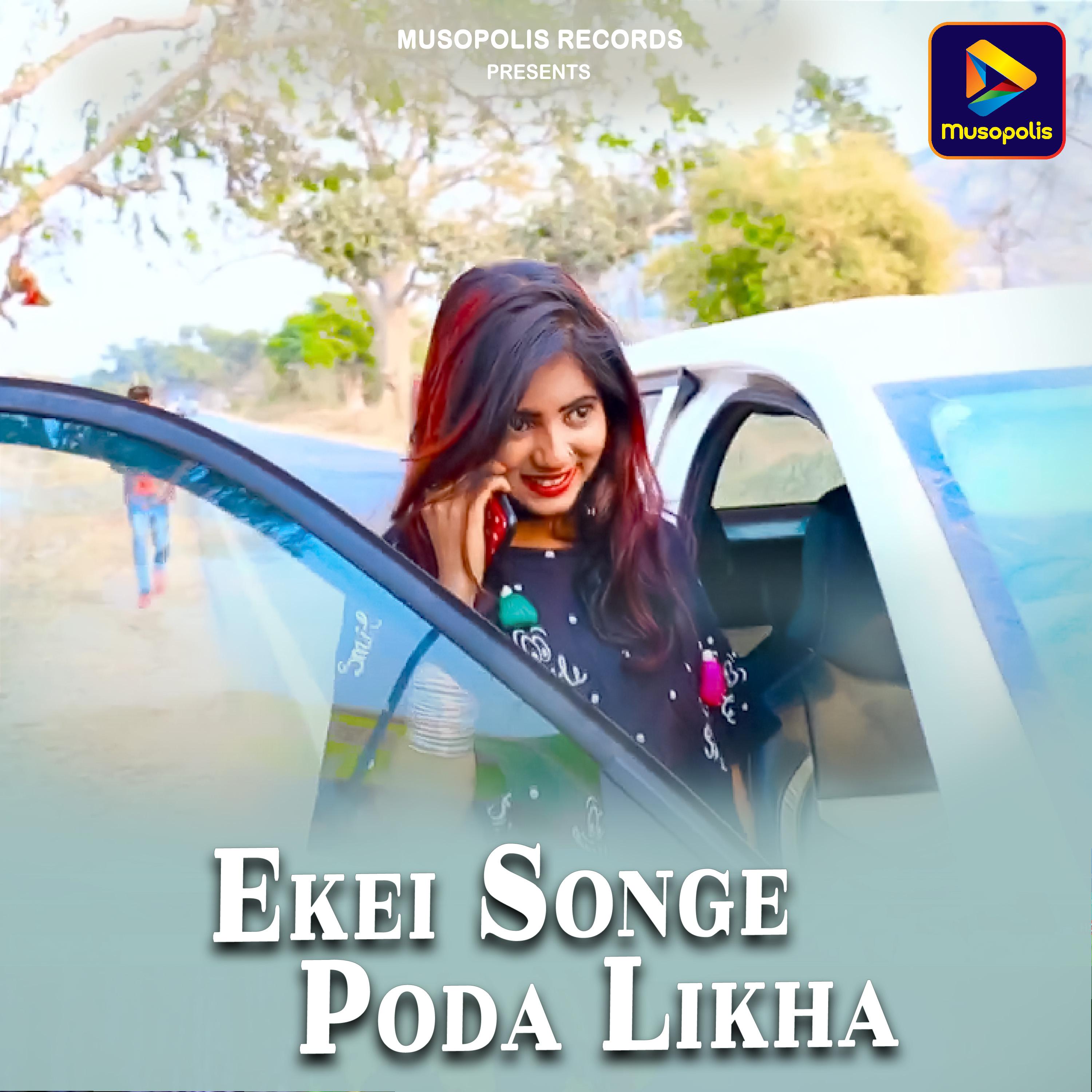 Постер альбома Ekei Songe Poda Likha