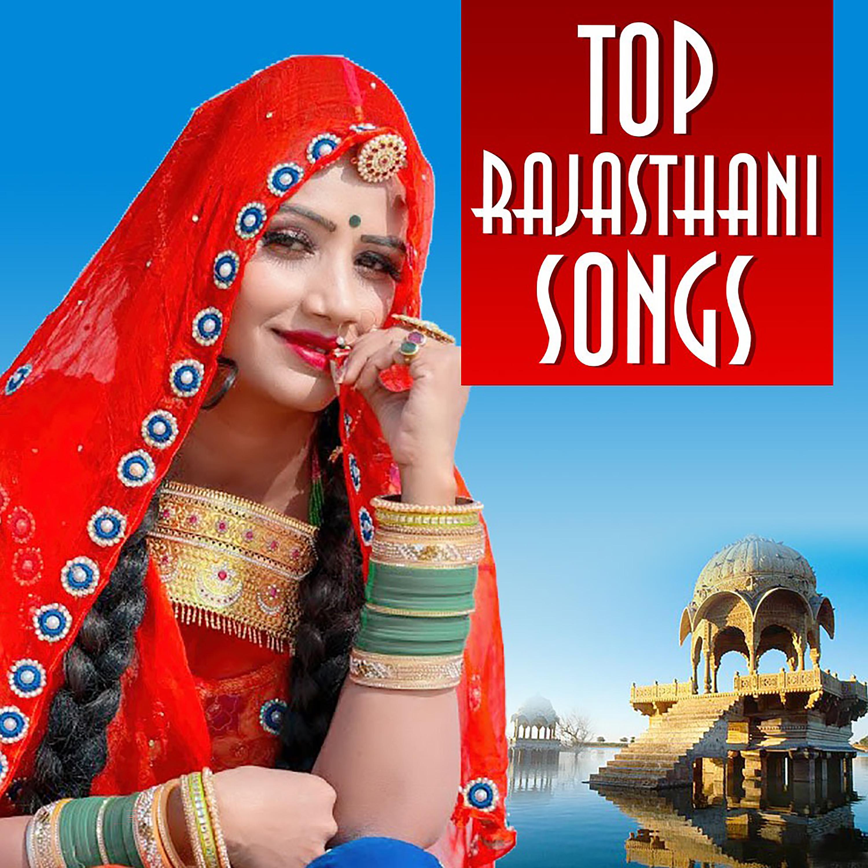 Постер альбома Top Rajasthani Songs