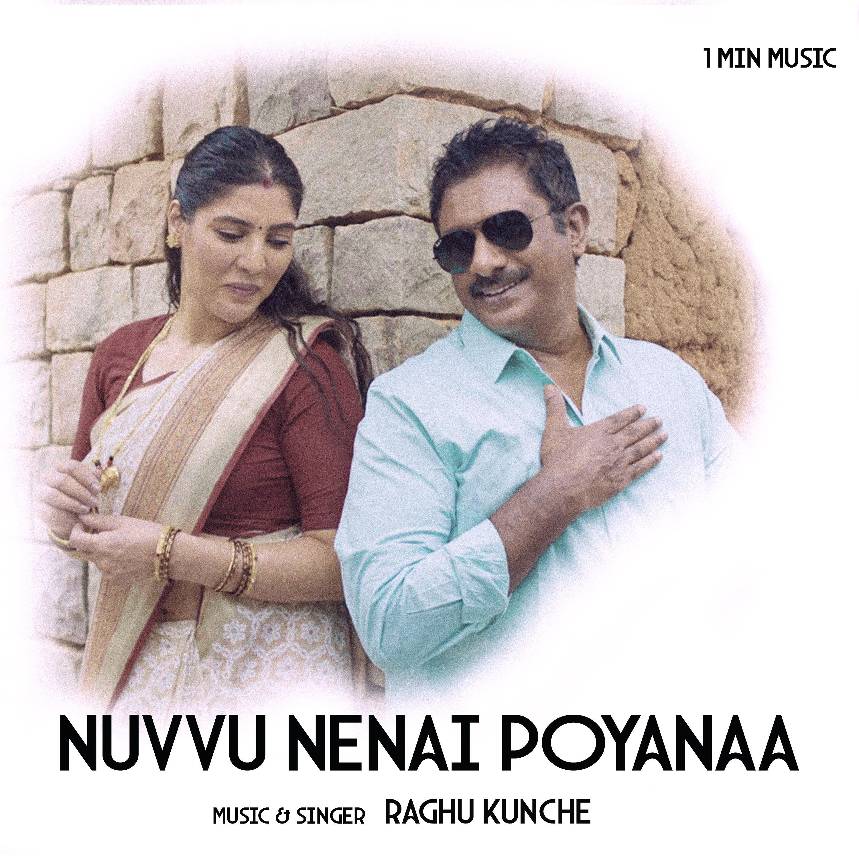 Постер альбома Nuvvu nenai poyana -1 Min Music
