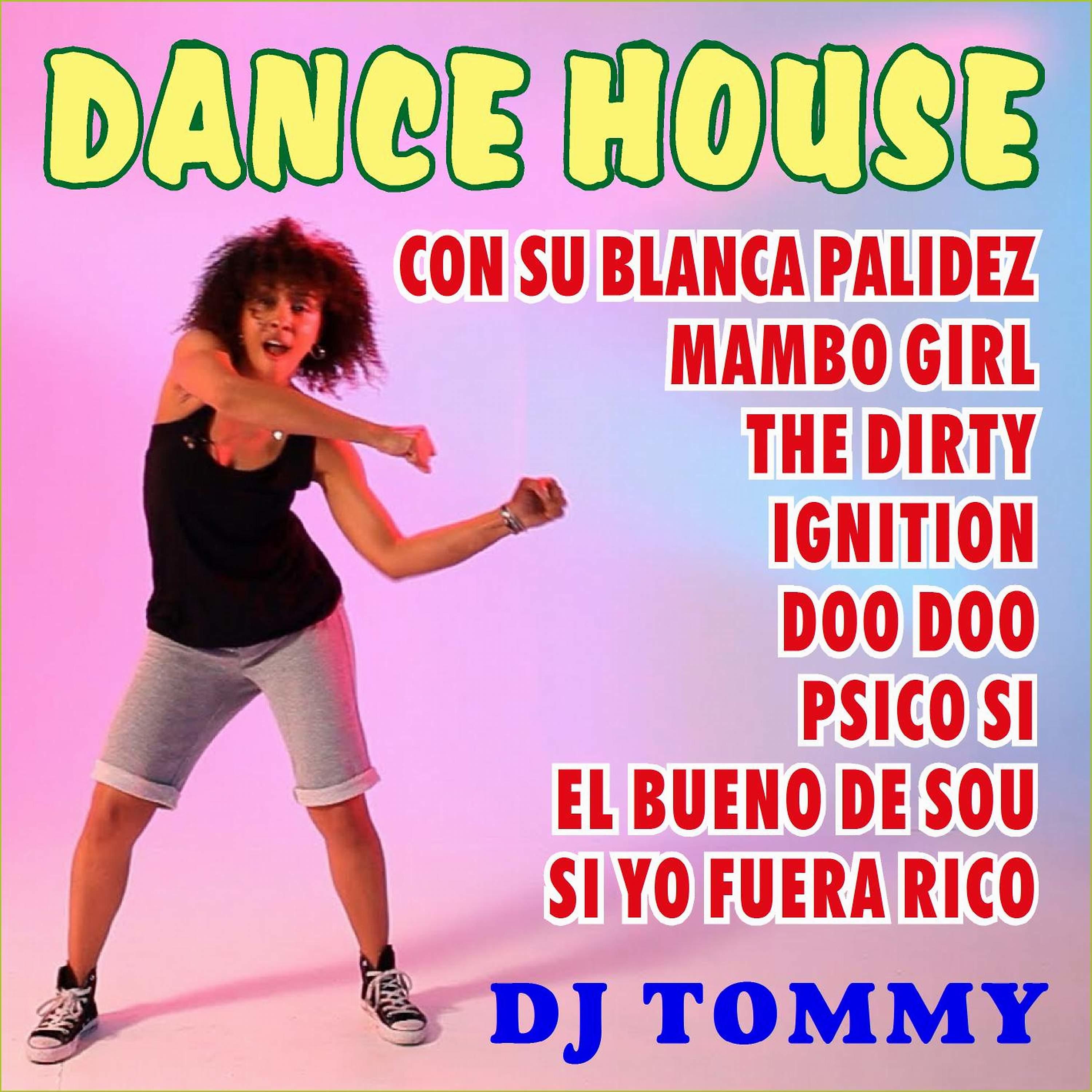 Постер альбома House Dance