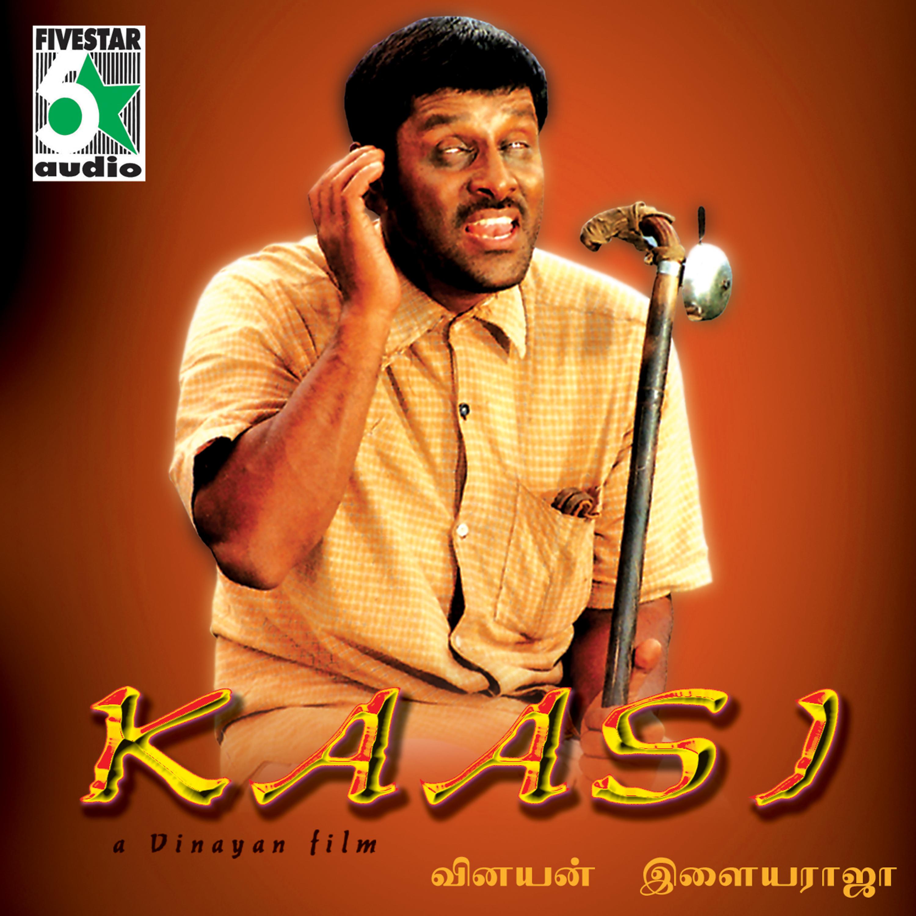 Постер альбома Kaasi
