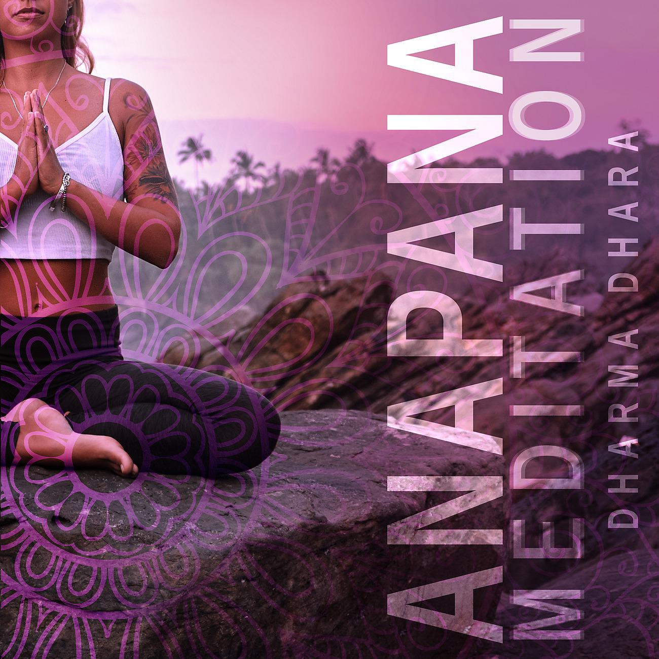 Постер альбома Anapana Meditation
