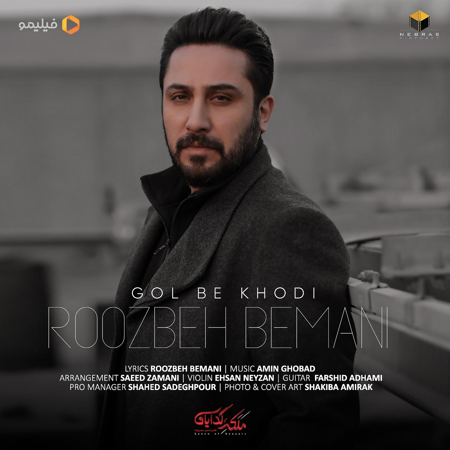 Постер альбома Gol Be Khodi