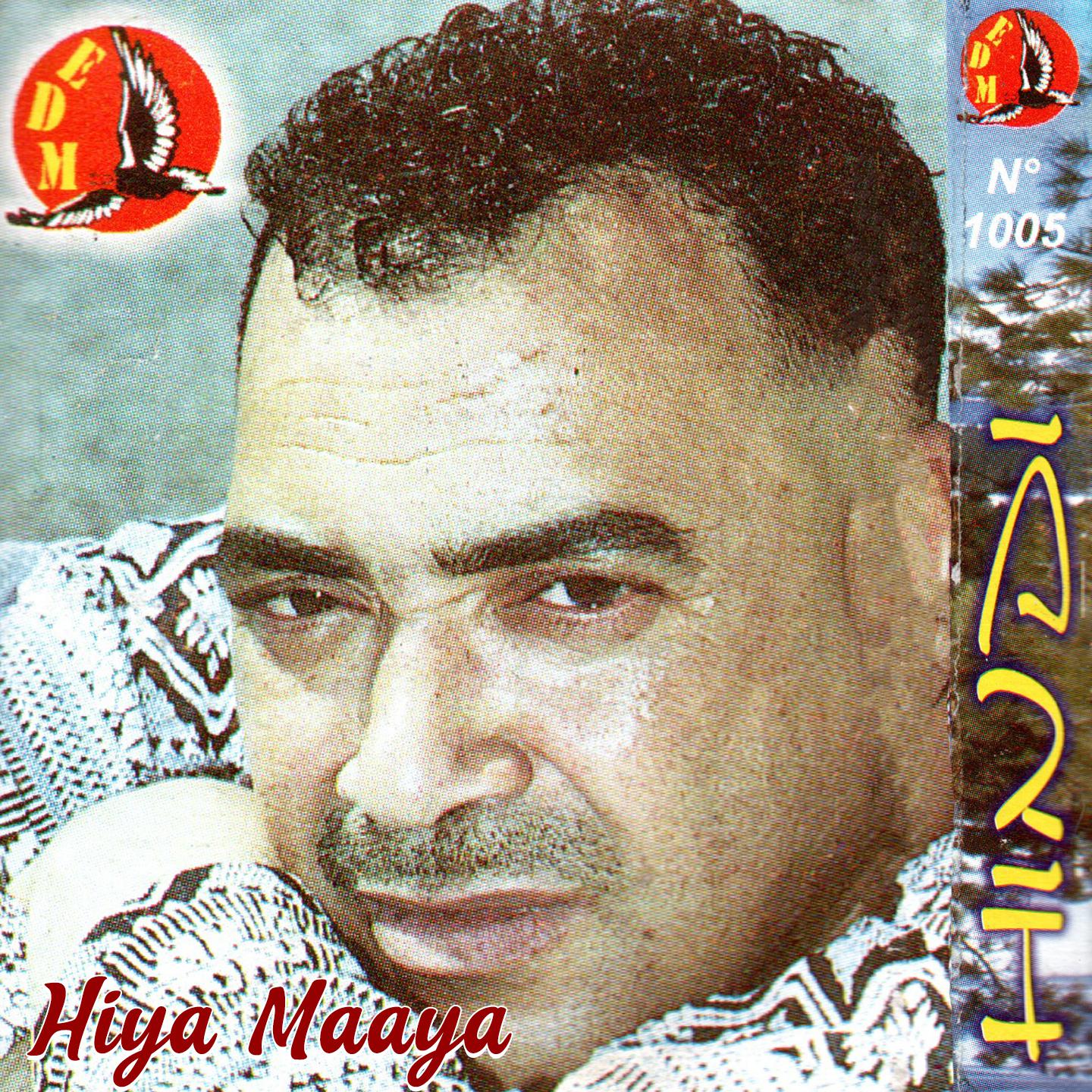 Постер альбома Hiya Maaya