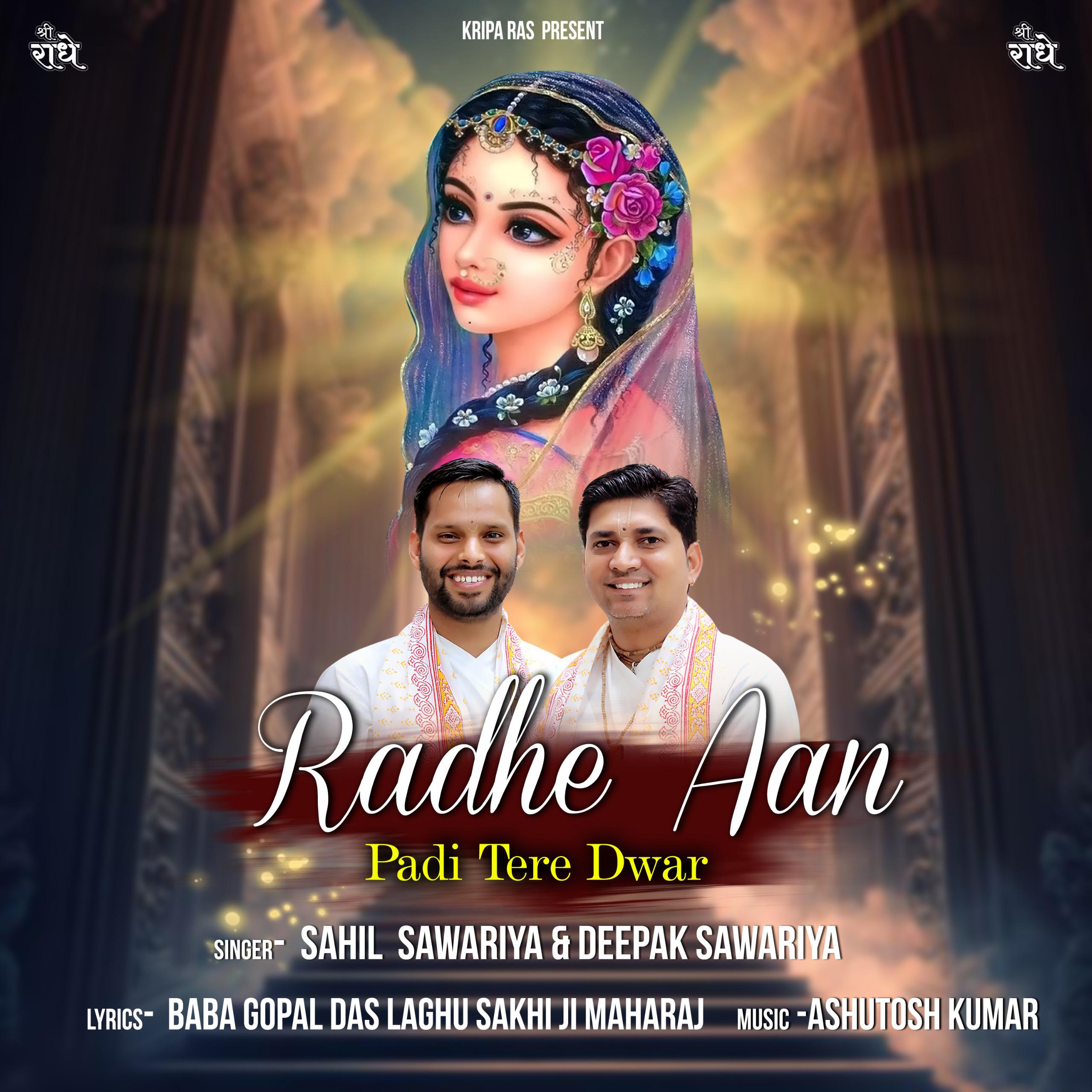 Постер альбома Radha Aan Padi Tere Dwar