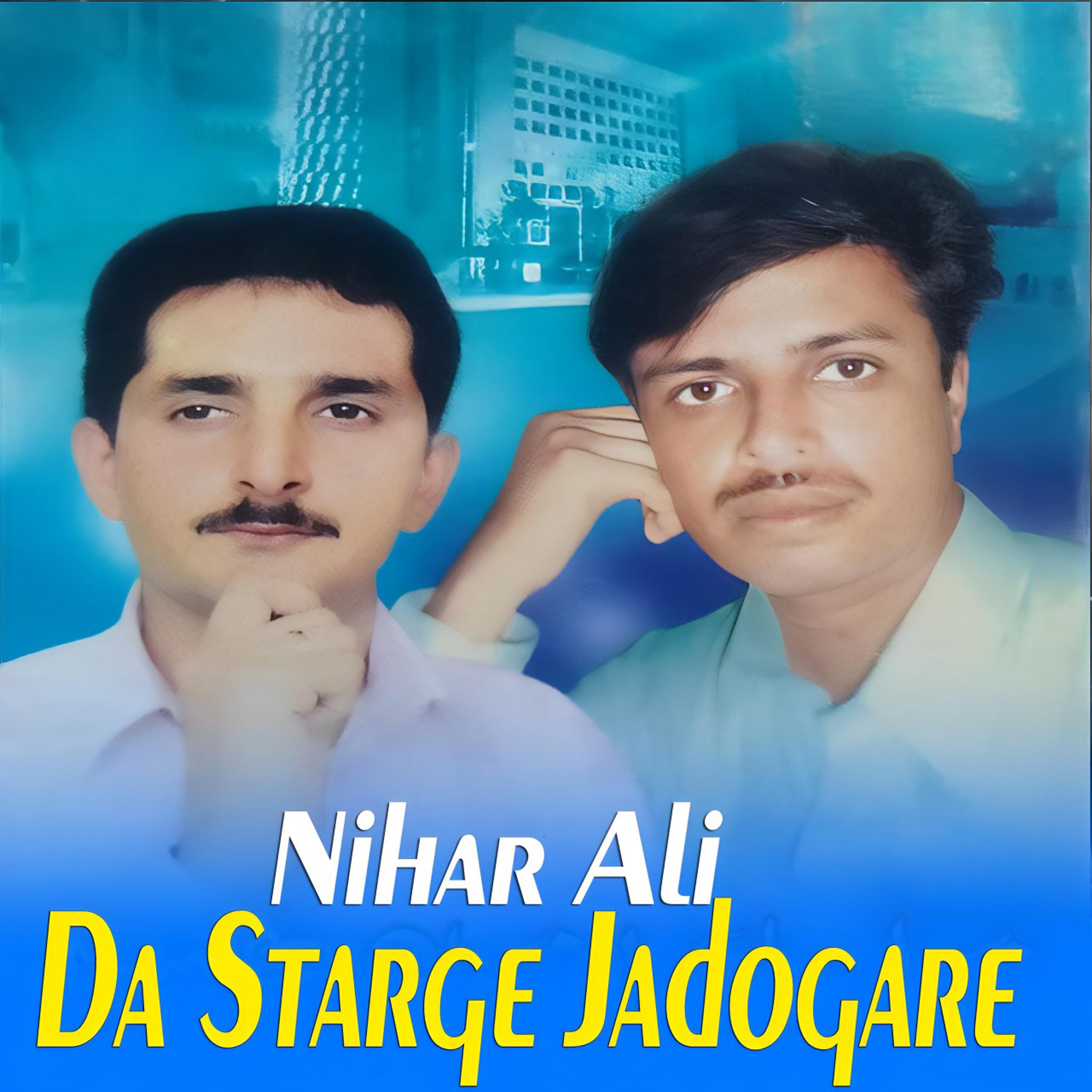 Постер альбома Da Starge Jadogare