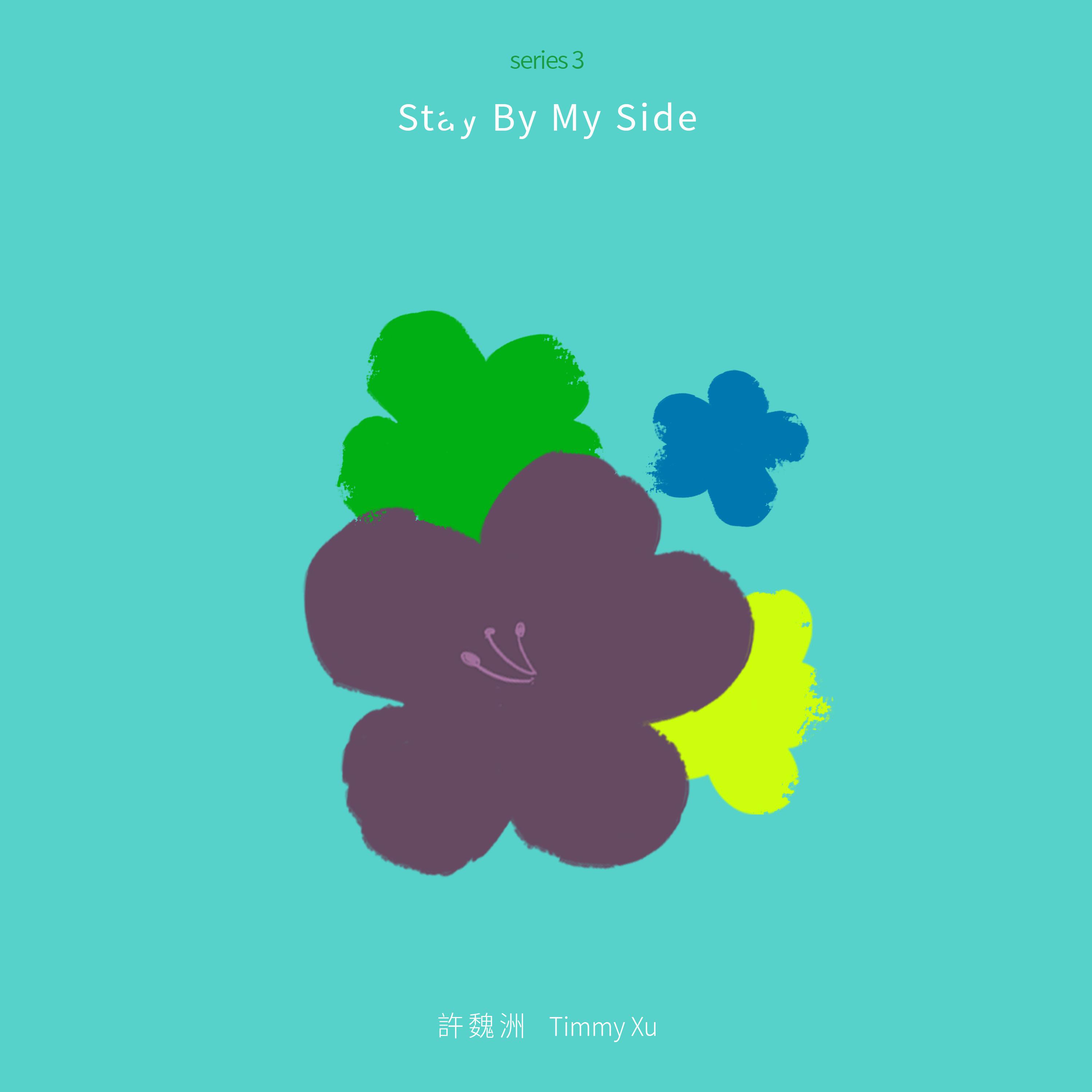 Постер альбома Stay by My Side