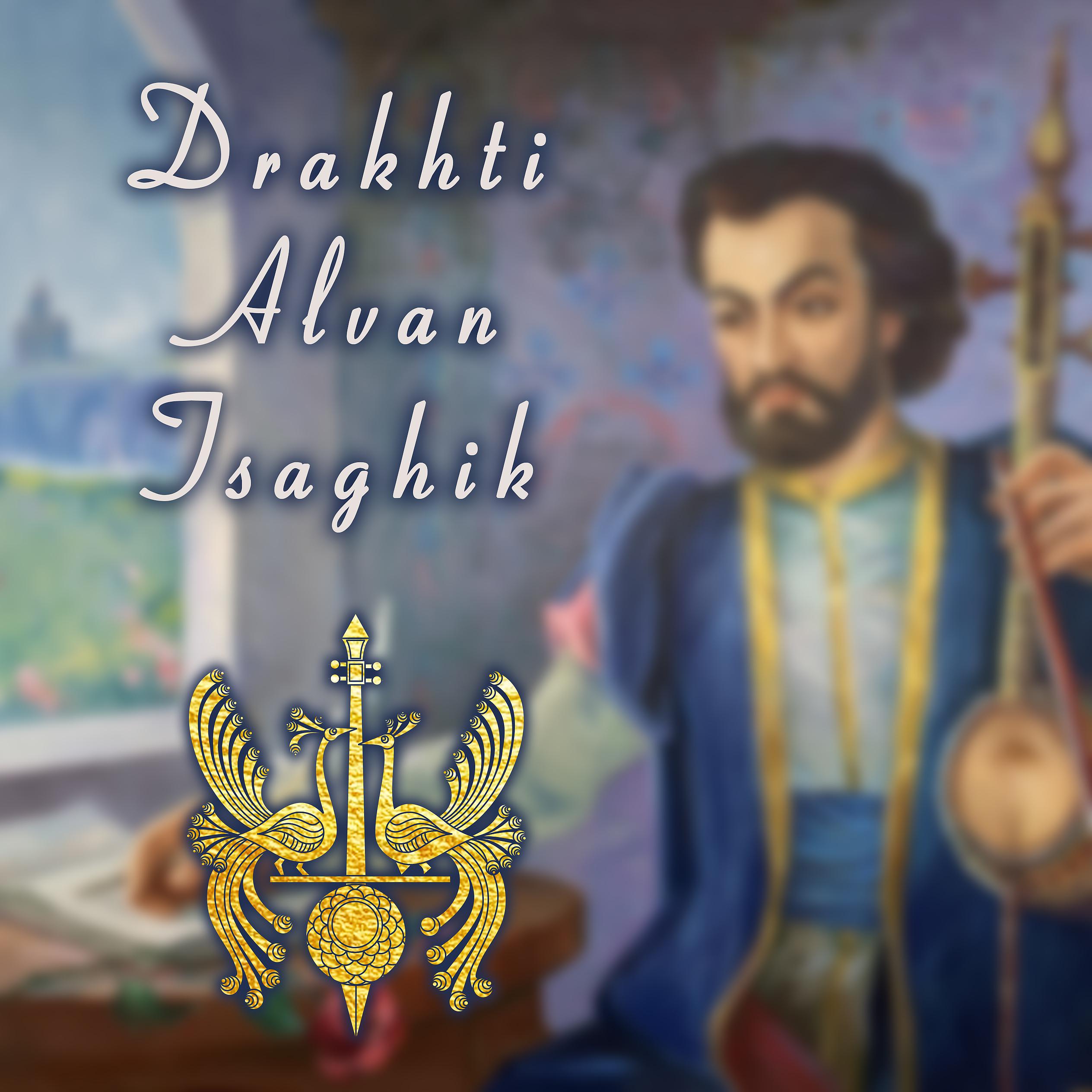 Постер альбома Drakhti Alvan Tsaghik