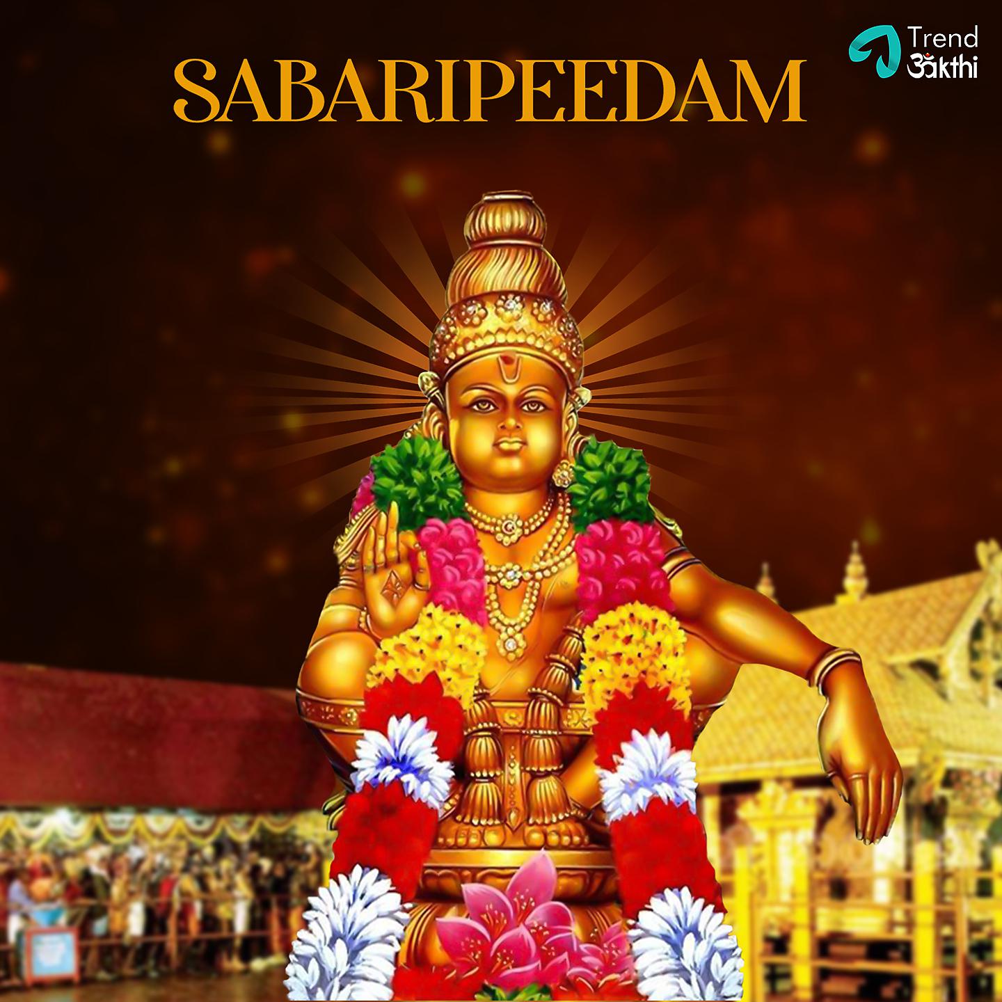 Постер альбома Sabaripeedam