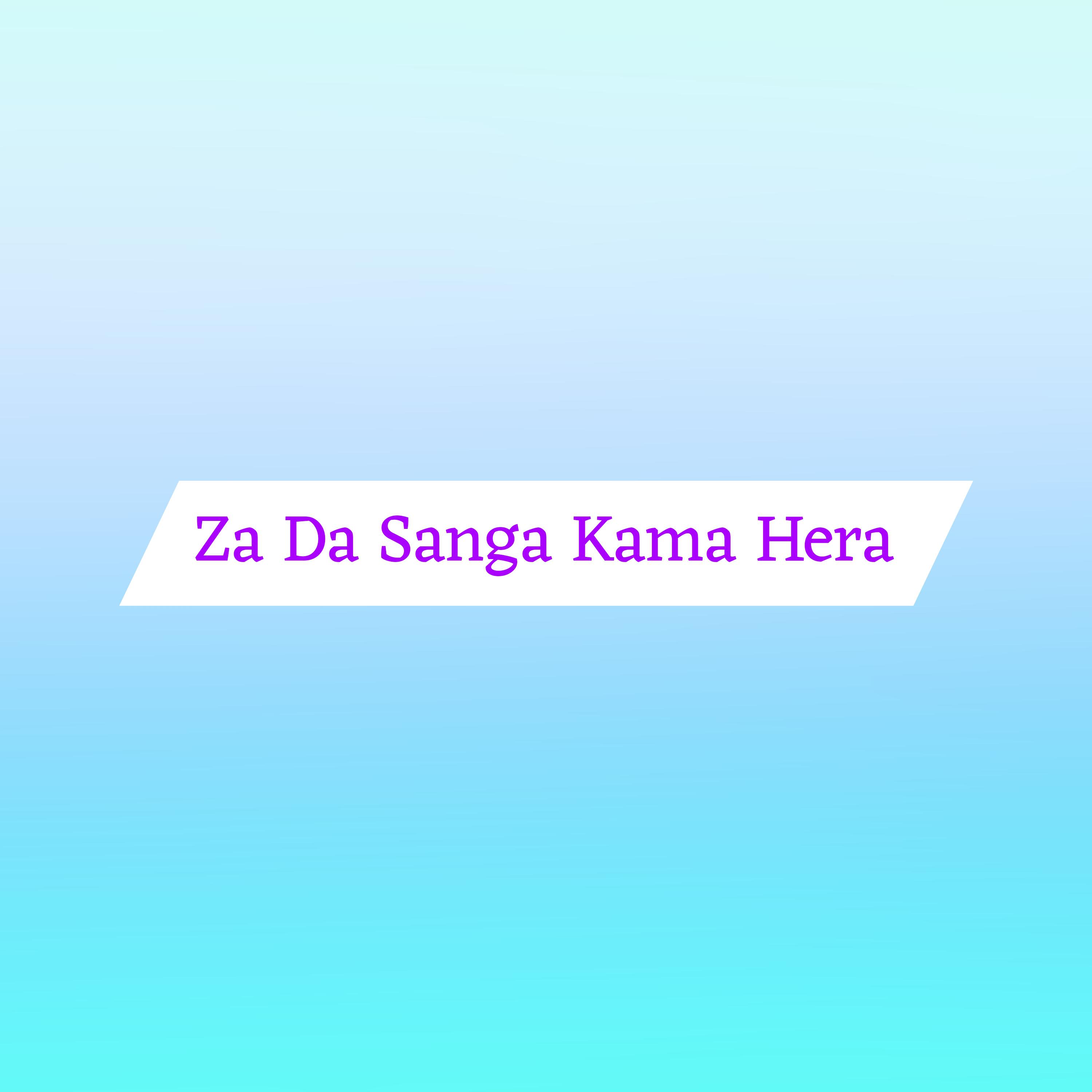 Постер альбома Za Da Sanga Kama Hera