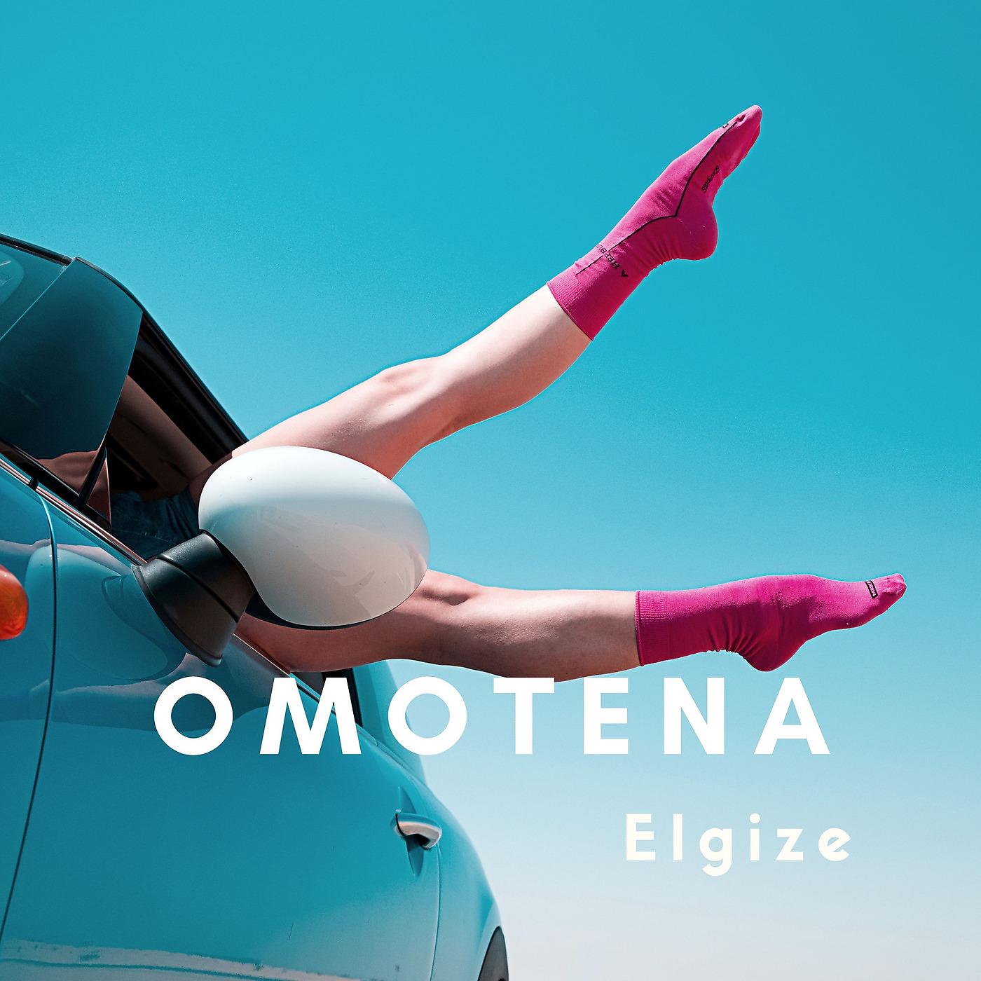 Постер альбома Omotena