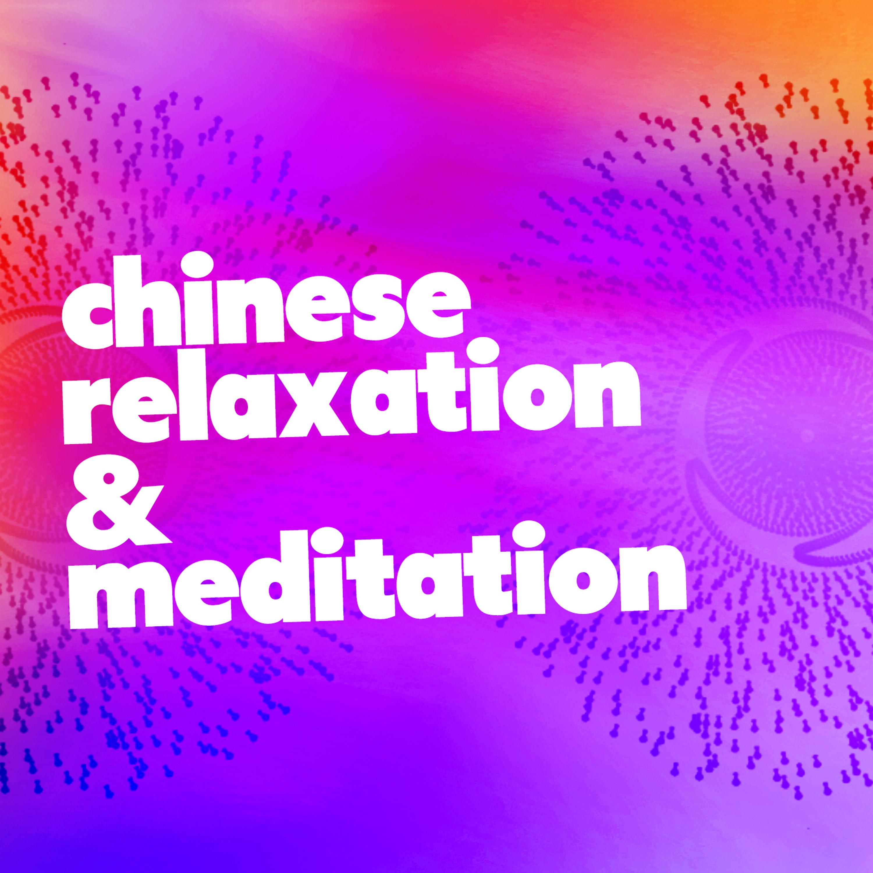 Постер альбома Chinese Relaxation & Meditation