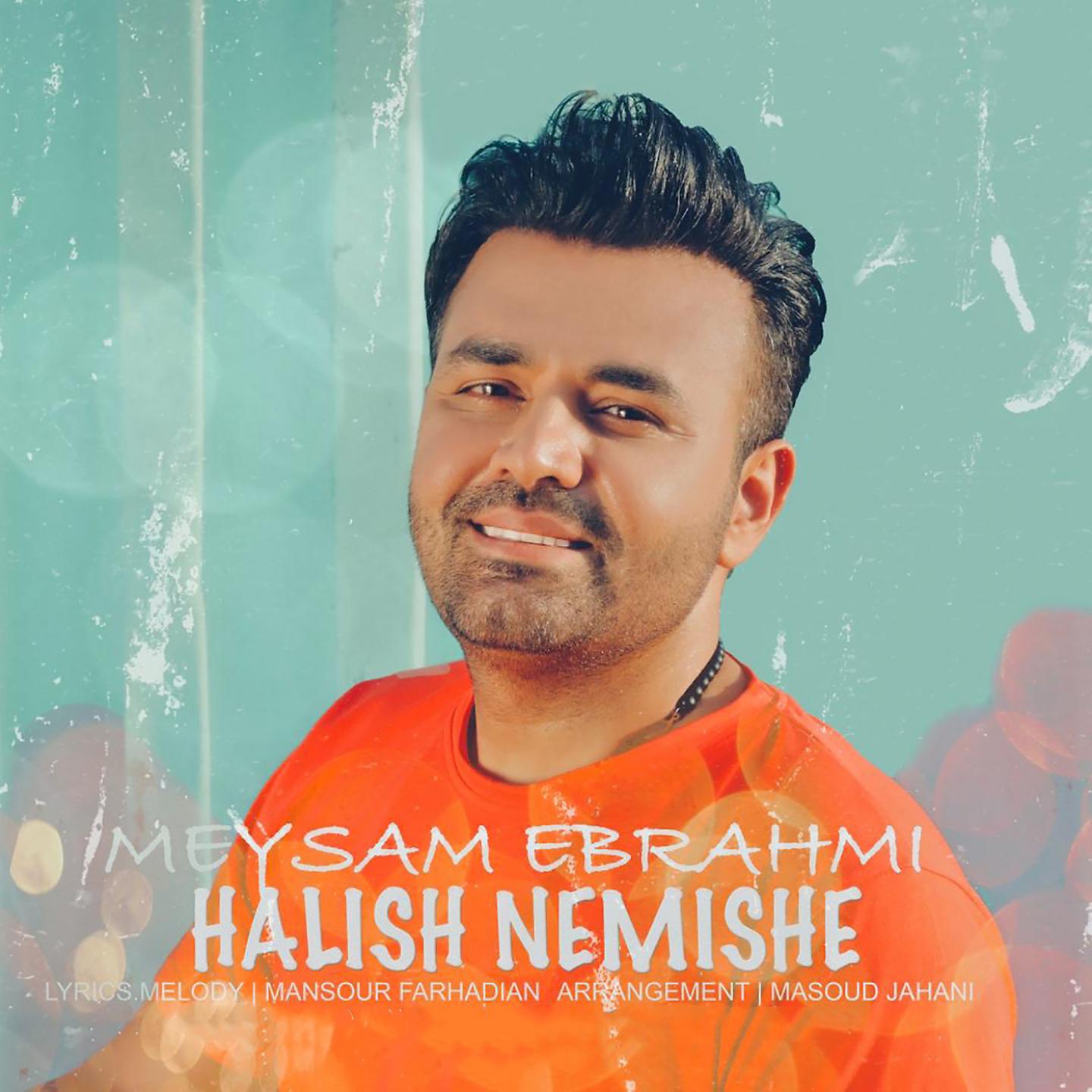 Постер альбома Halish Nemishe