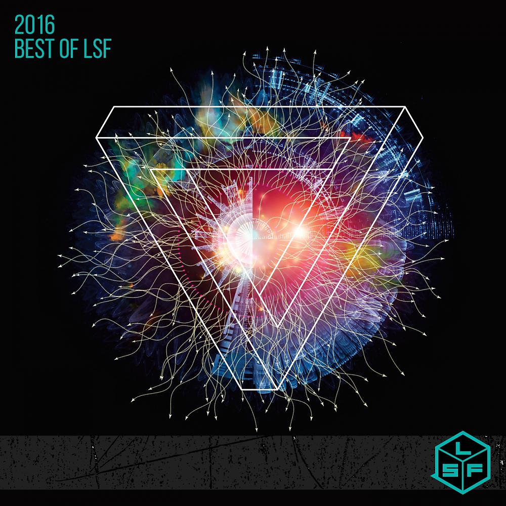 Постер альбома 2016 Best of LSF