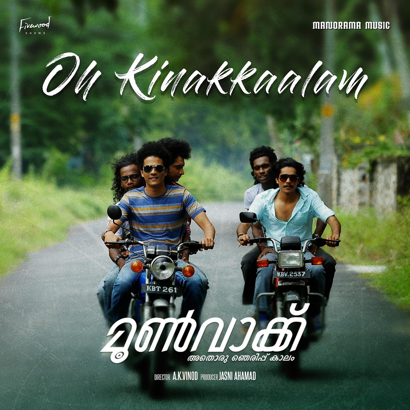 Постер альбома Oh Kinnakaalam