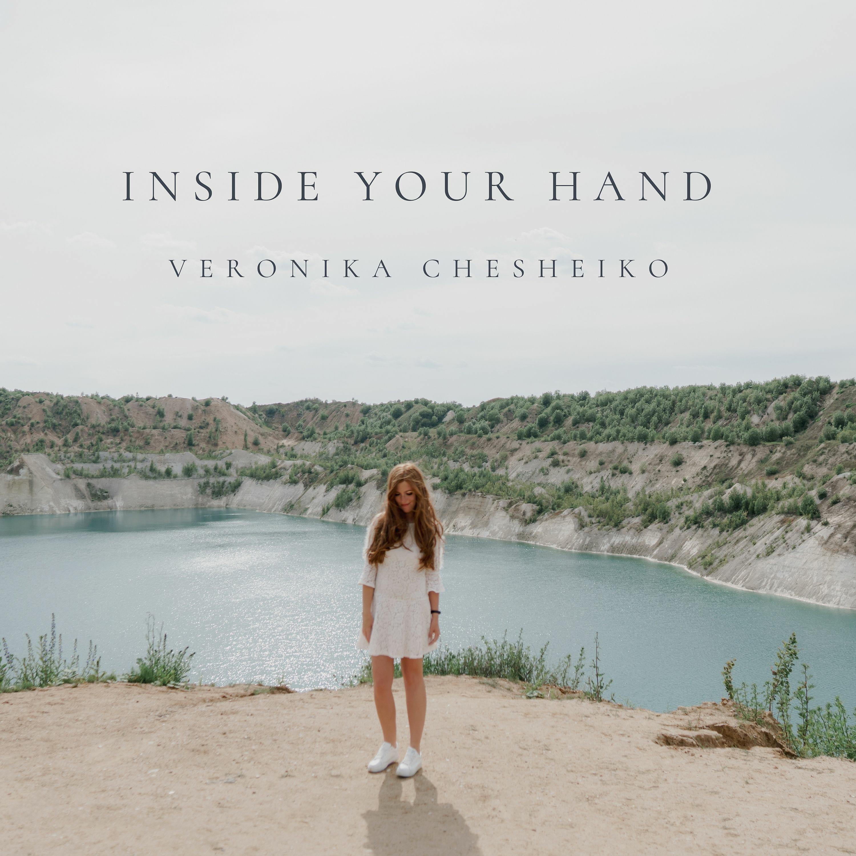 Постер альбома Inside Your Hand