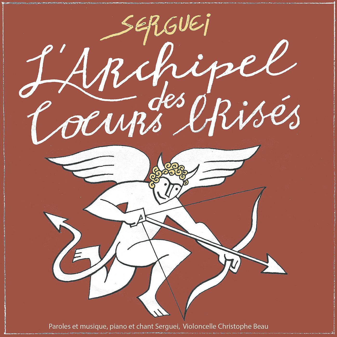Постер альбома L'archipel des cœurs brisés