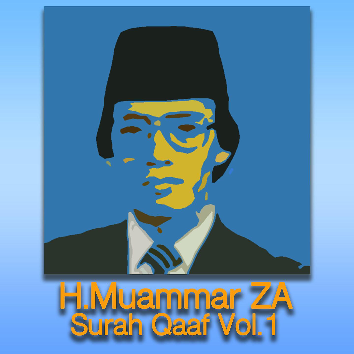 Постер альбома Surah Qaaf, Vol. 1