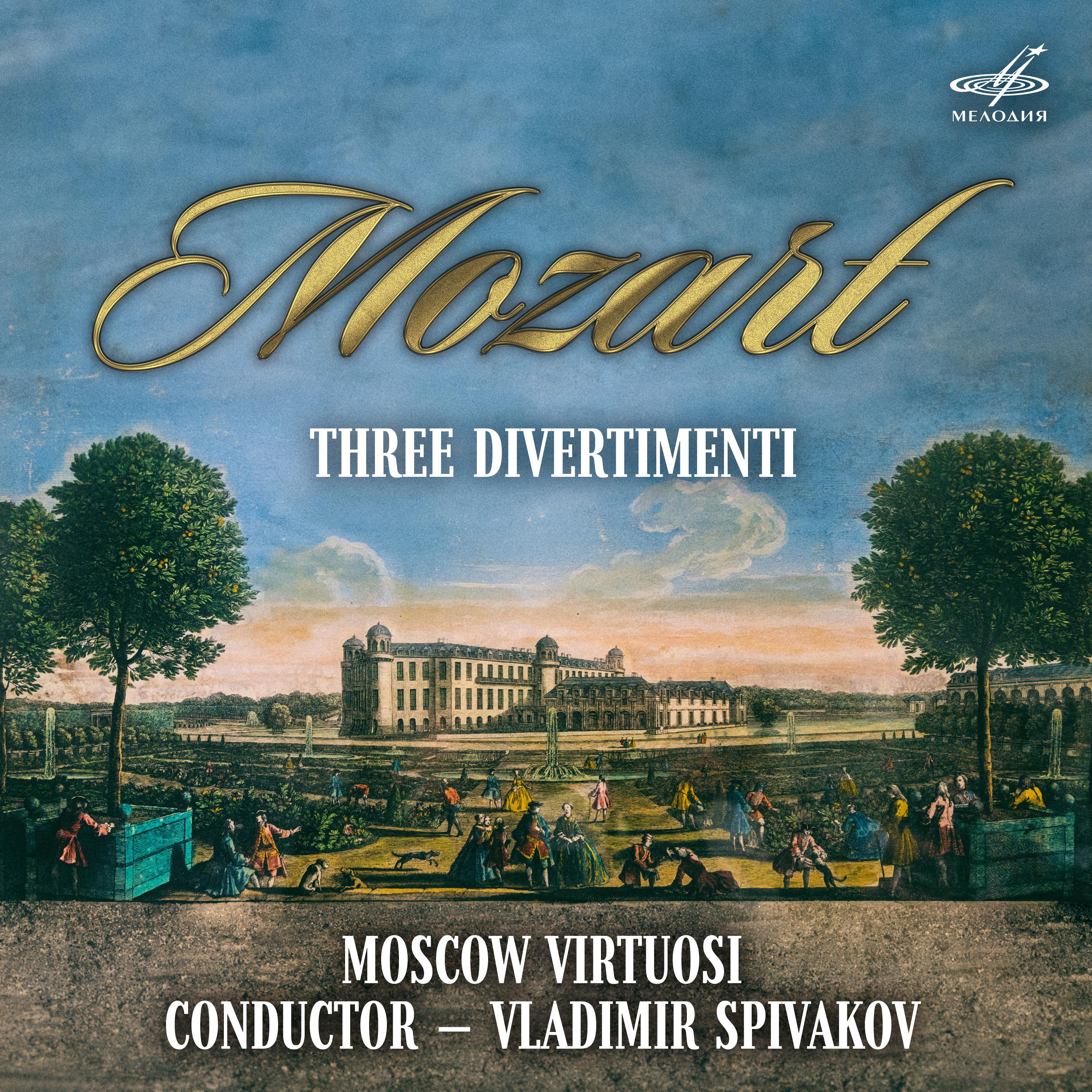 Постер альбома Моцарт: Три дивертисмента