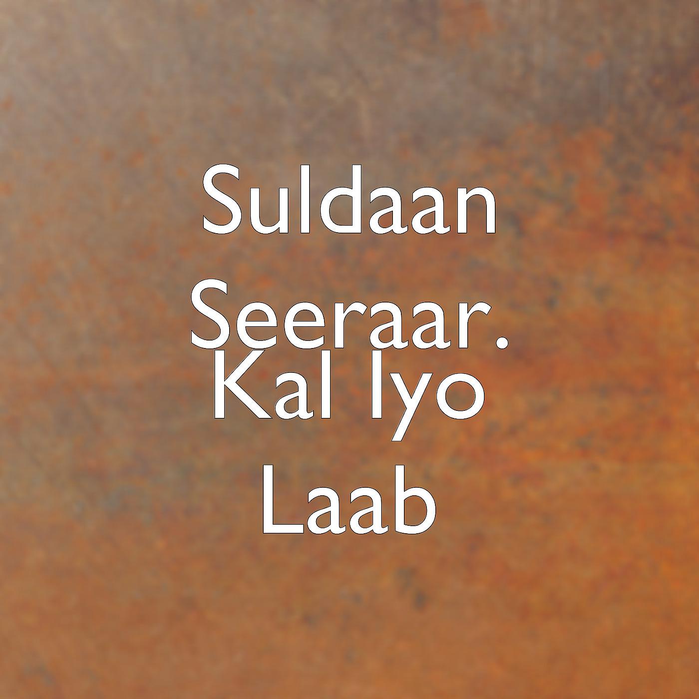 Постер альбома Kal Iyo Laab