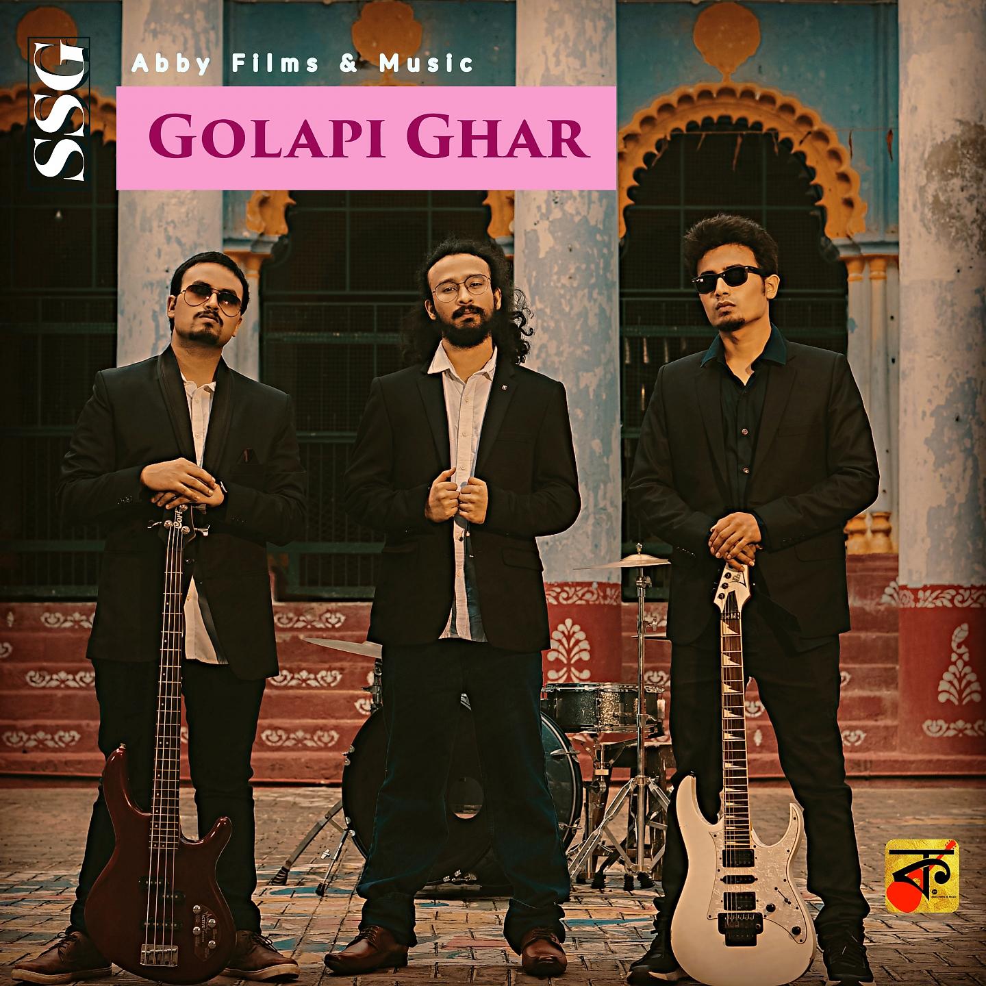 Постер альбома Golapi Ghar