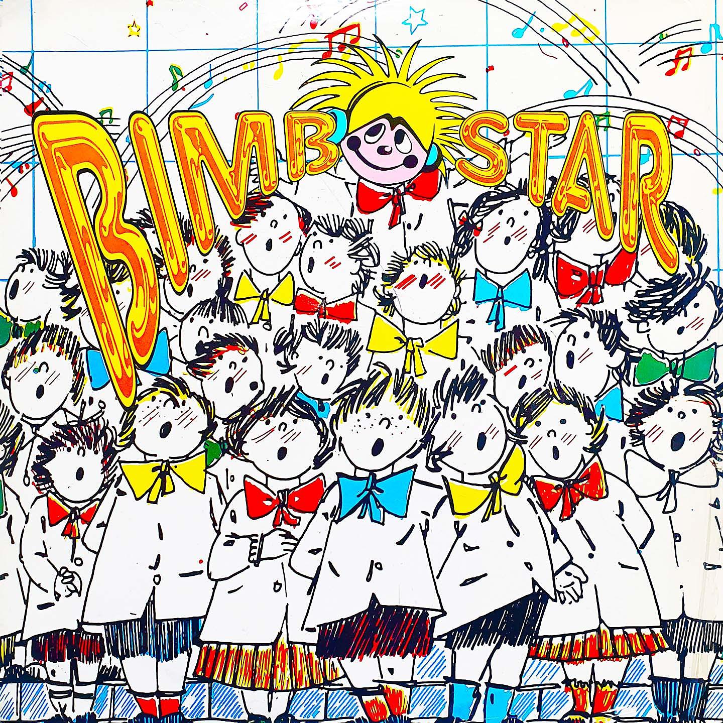 Постер альбома Bimbostar - 5° Festival Nazionale