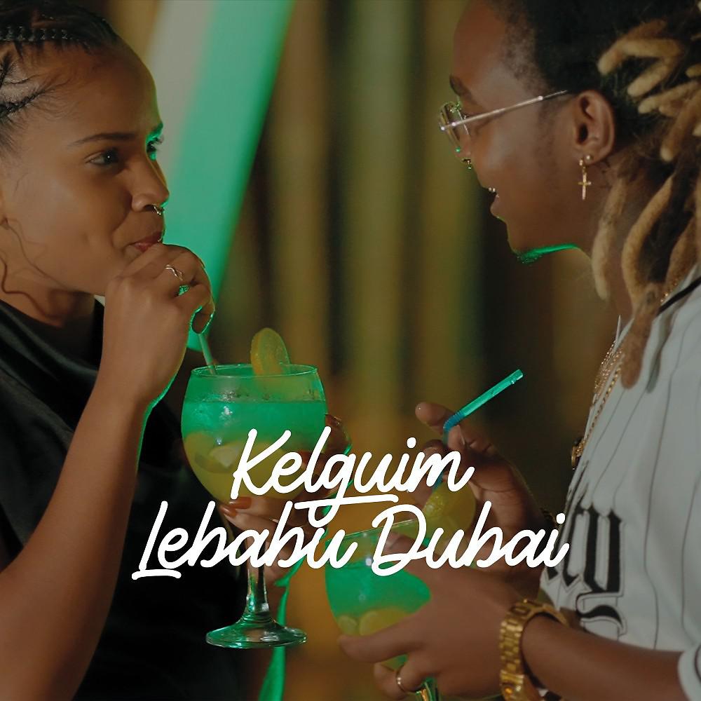 Постер альбома Lebabu Dubai