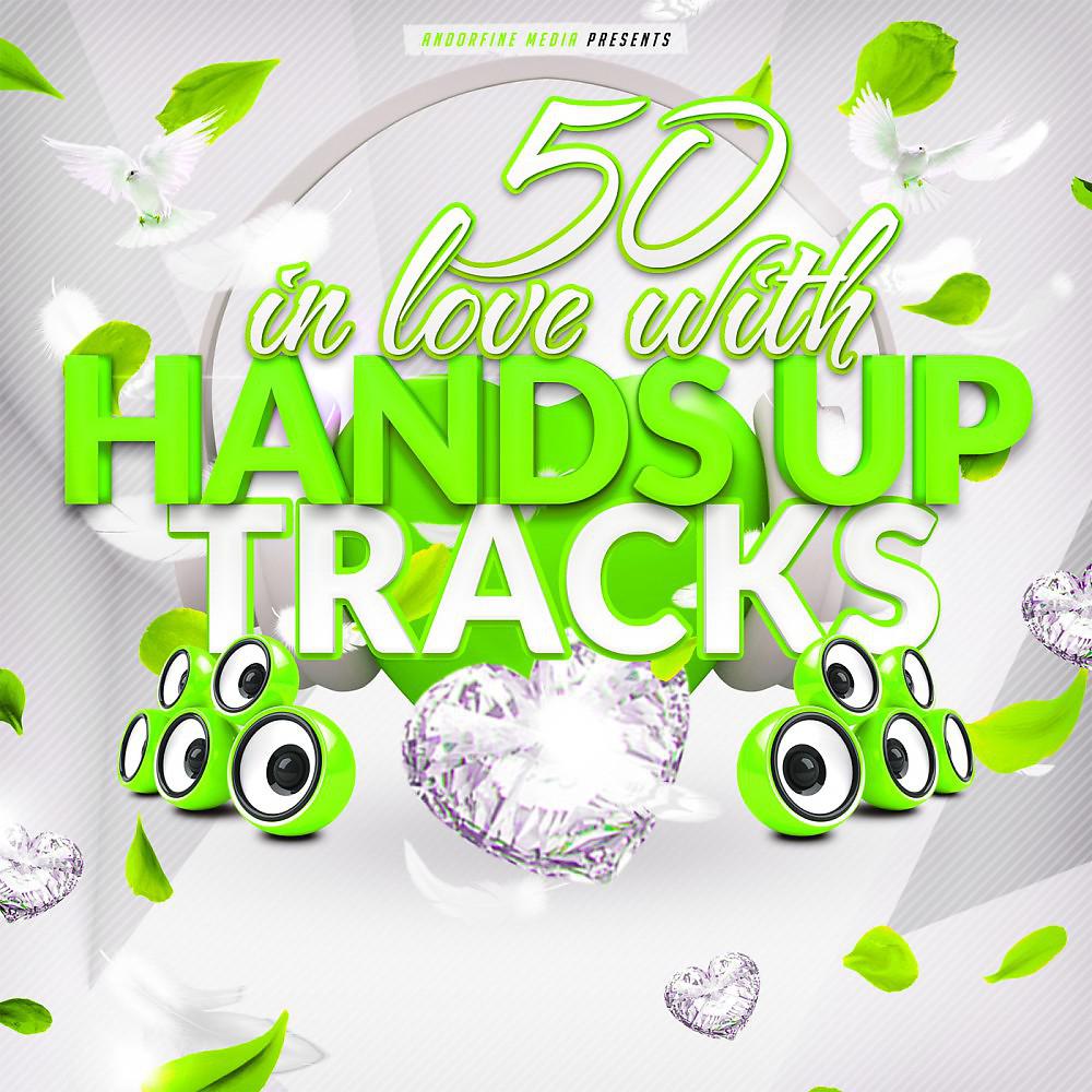 Постер альбома 50 in Love with Hands up Tracks