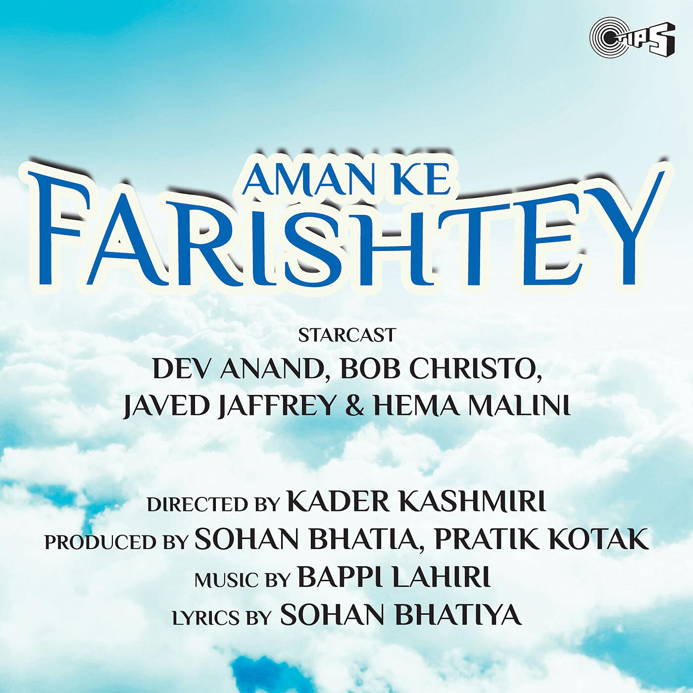 Постер альбома Aman Ke Farishtey (Original Motion Picture Soundtrack)